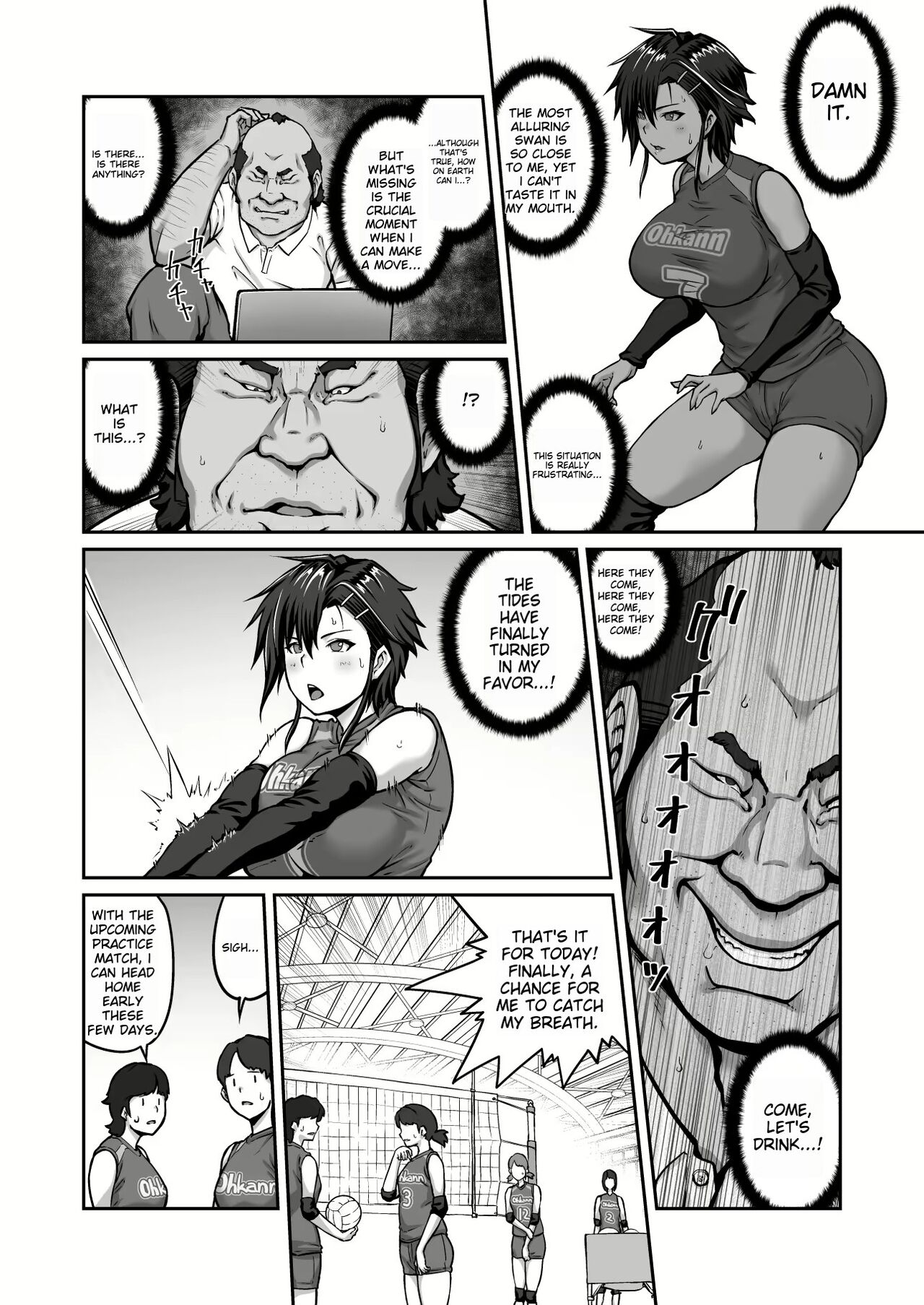 Nakadashi Oji-san ni Nerawareta Mesu wa Nigeru Koto ga Dekinai ~Fujitomo Megumi Hen Vol. 1~ page 10