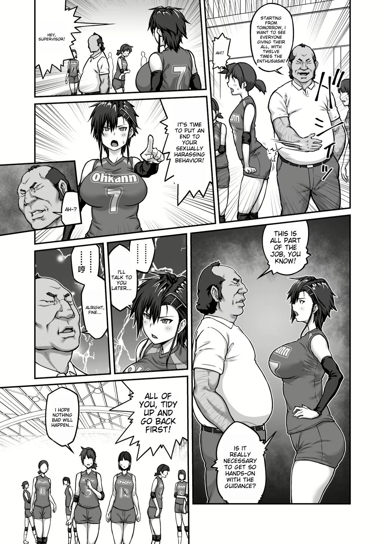 Nakadashi Oji-san ni Nerawareta Mesu wa Nigeru Koto ga Dekinai ~Fujitomo Megumi Hen Vol. 1~ page 11