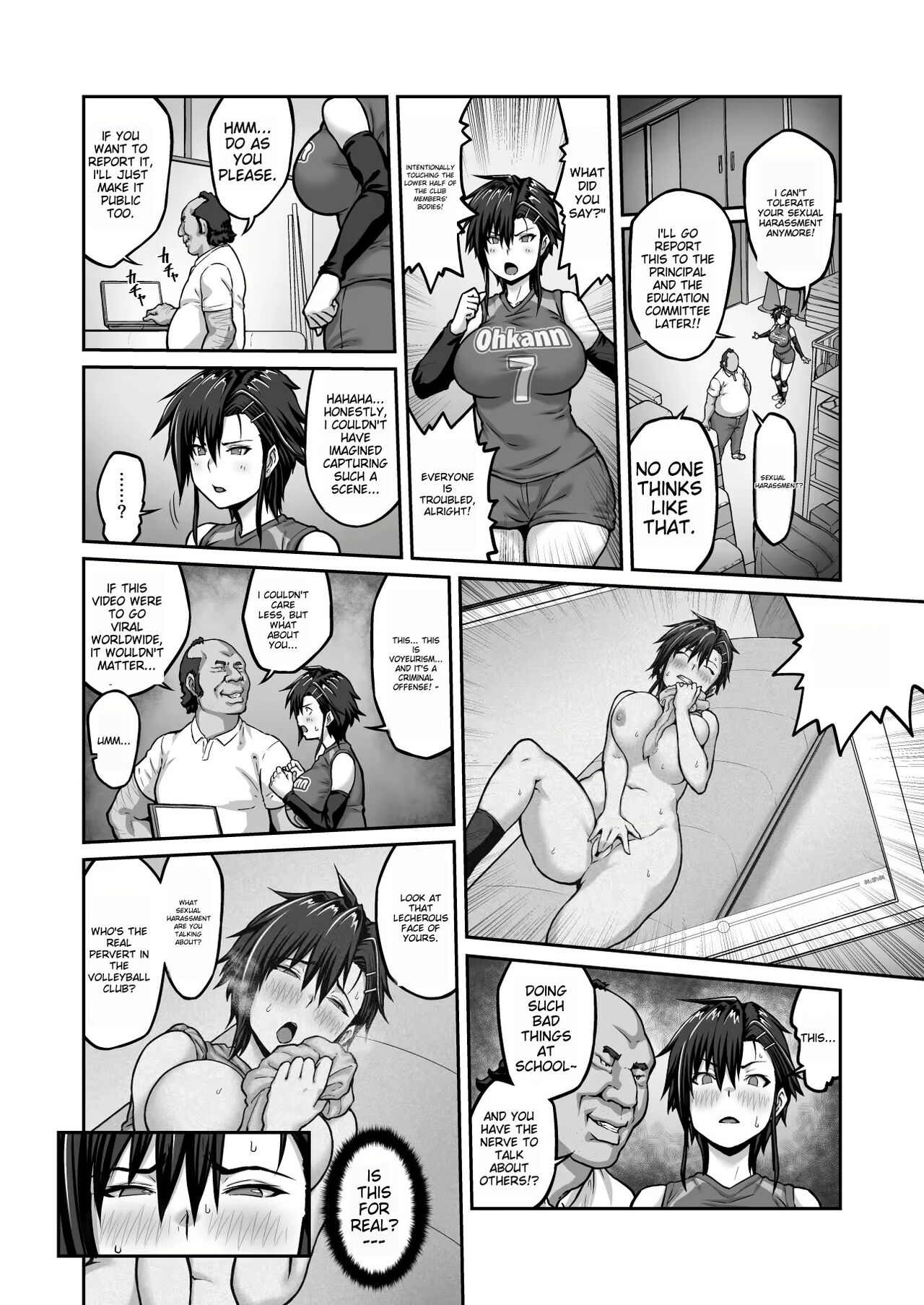 Nakadashi Oji-san ni Nerawareta Mesu wa Nigeru Koto ga Dekinai ~Fujitomo Megumi Hen Vol. 1~ page 12