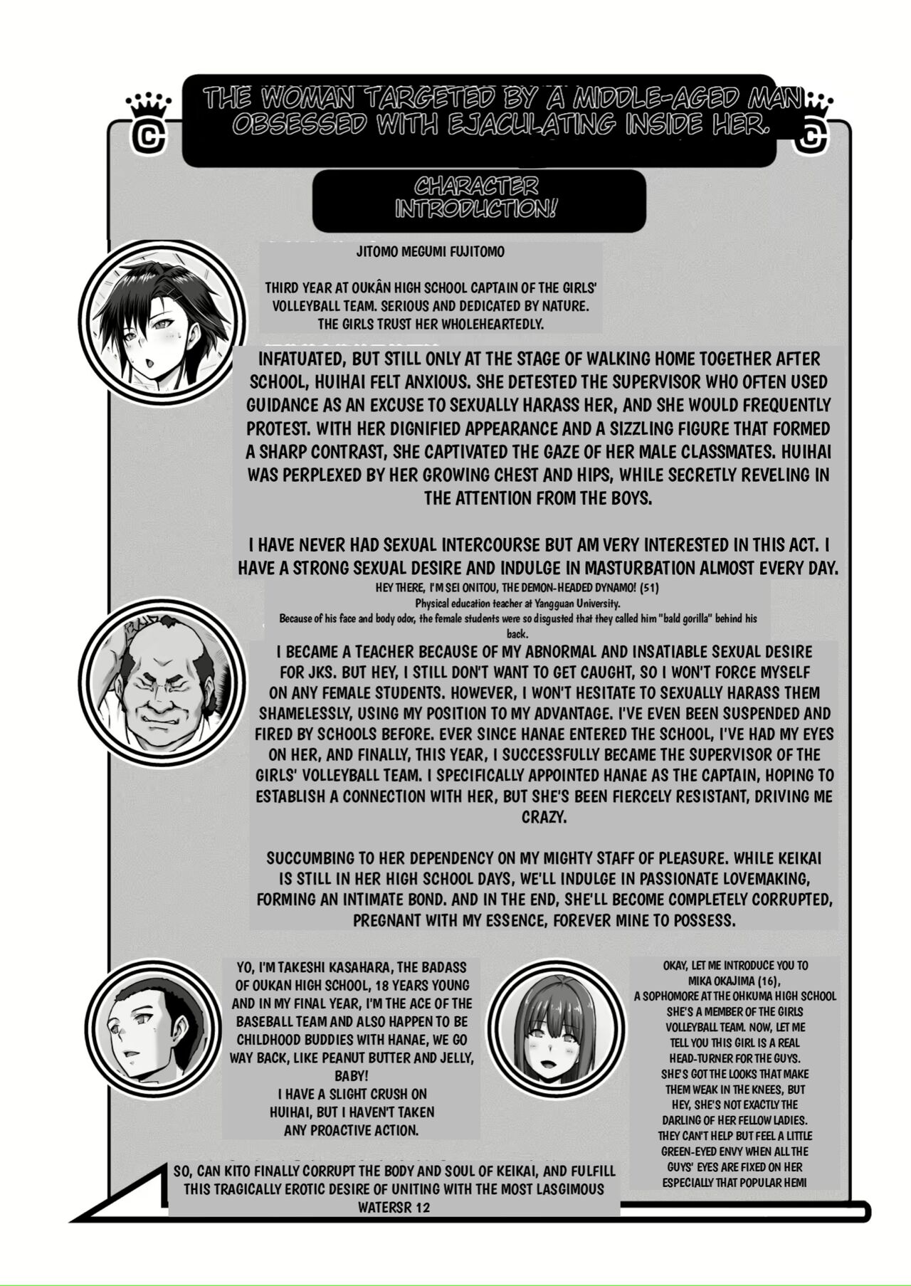 Nakadashi Oji-san ni Nerawareta Mesu wa Nigeru Koto ga Dekinai ~Fujitomo Megumi Hen Vol. 1~ page 2