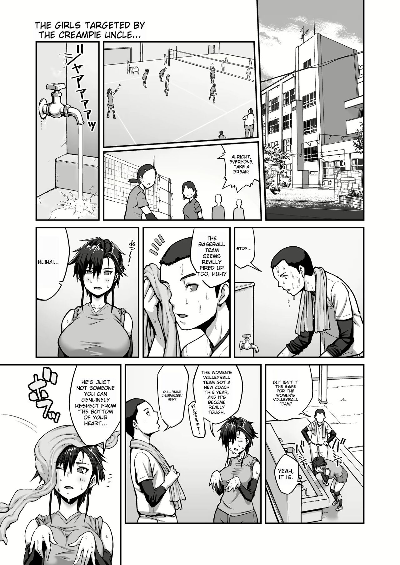 Nakadashi Oji-san ni Nerawareta Mesu wa Nigeru Koto ga Dekinai ~Fujitomo Megumi Hen Vol. 1~ page 3