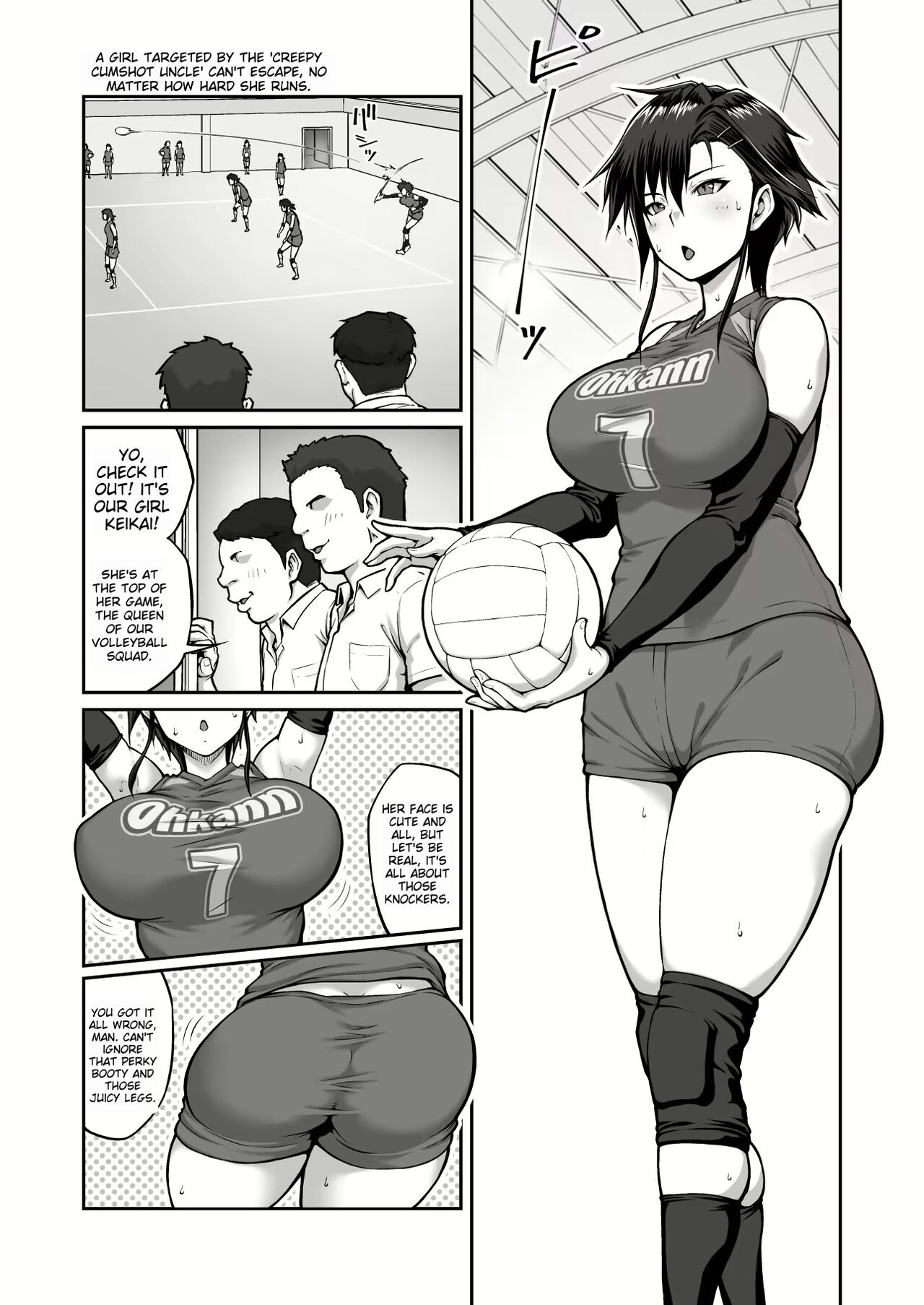 Nakadashi Oji-san ni Nerawareta Mesu wa Nigeru Koto ga Dekinai ~Fujitomo Megumi Hen Vol. 1~ page 7