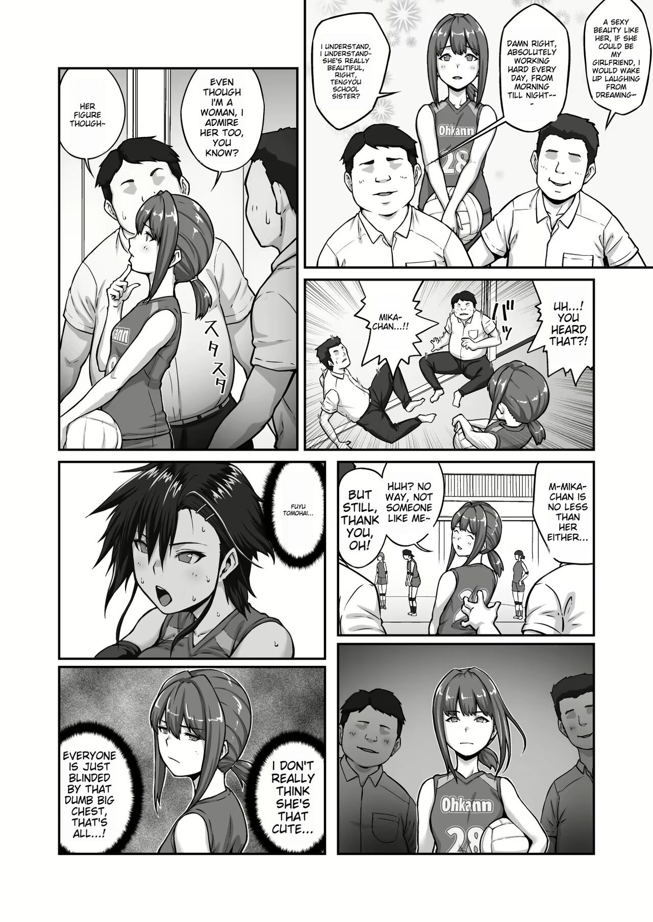 Nakadashi Oji-san ni Nerawareta Mesu wa Nigeru Koto ga Dekinai ~Fujitomo Megumi Hen Vol. 1~ page 8