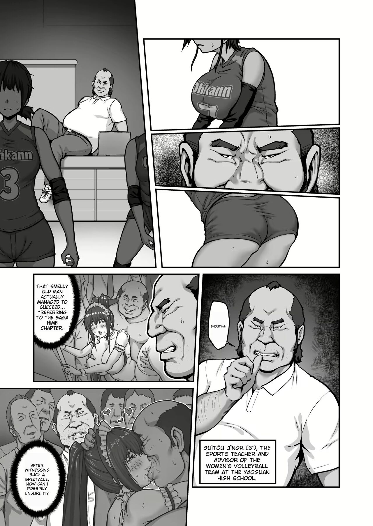 Nakadashi Oji-san ni Nerawareta Mesu wa Nigeru Koto ga Dekinai ~Fujitomo Megumi Hen Vol. 1~ page 9