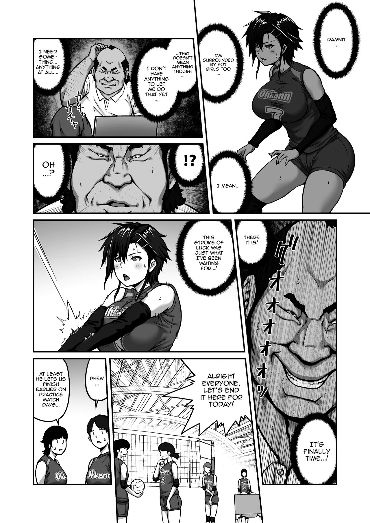 Nakadashi Oji-san ni Nerawareta Mesu wa Nigeru Koto ga Dekinai ~Fujitomo Megumi Hen Vol. 1~ page 10