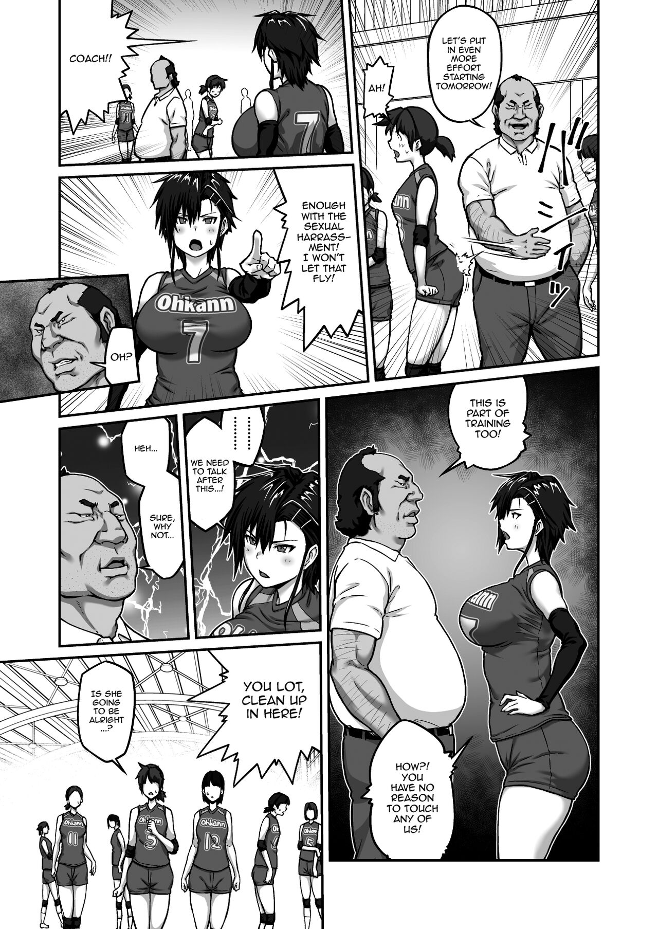 Nakadashi Oji-san ni Nerawareta Mesu wa Nigeru Koto ga Dekinai ~Fujitomo Megumi Hen Vol. 1~ page 11