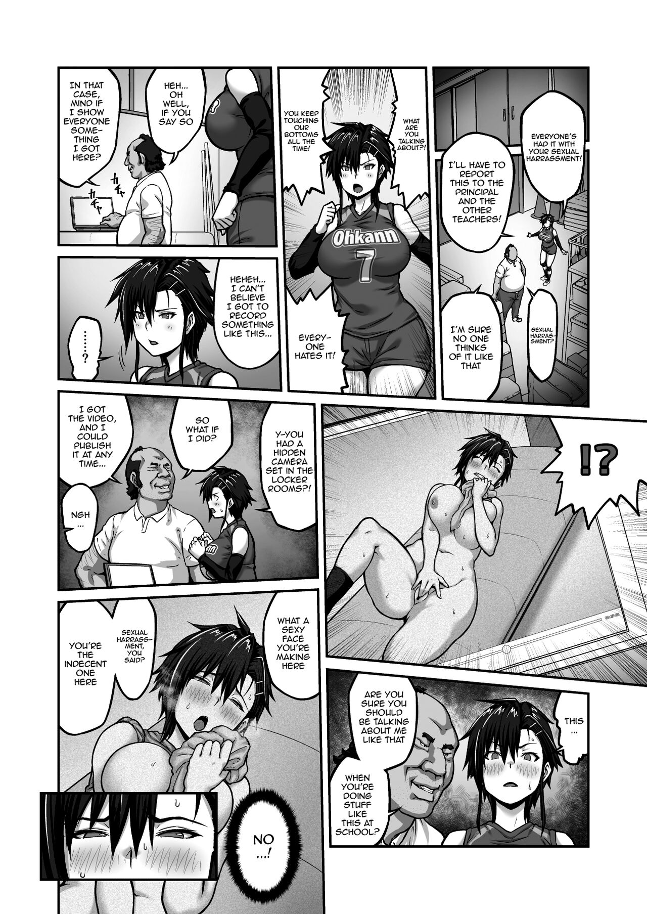 Nakadashi Oji-san ni Nerawareta Mesu wa Nigeru Koto ga Dekinai ~Fujitomo Megumi Hen Vol. 1~ page 12