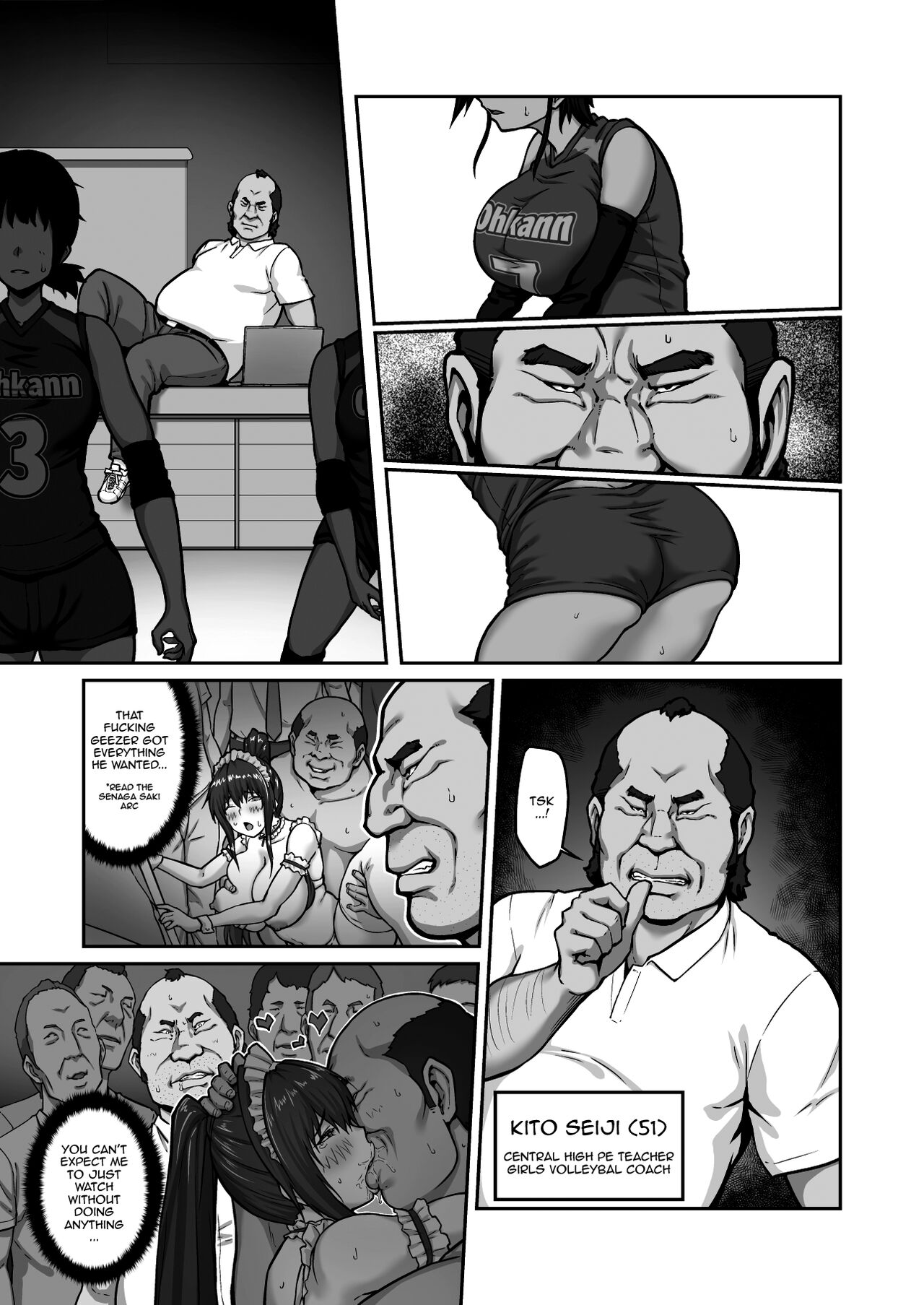 Nakadashi Oji-san ni Nerawareta Mesu wa Nigeru Koto ga Dekinai ~Fujitomo Megumi Hen Vol. 1~ page 9