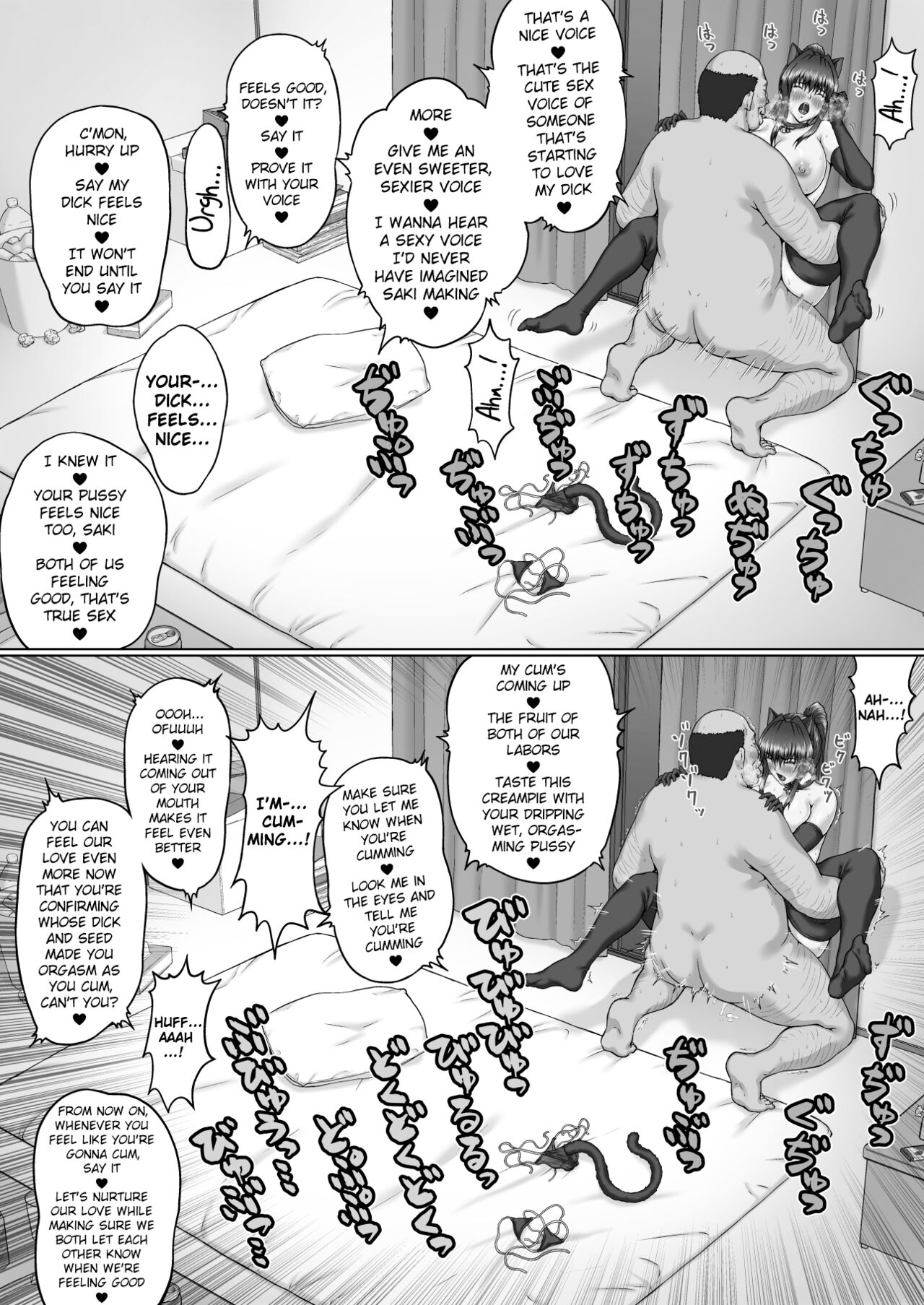 Nakadashi Oji-san ni Nerawareta Mesu wa Nigeru Koto ga Dekinai - Senaga Saki Hen Vol. 3 page 27