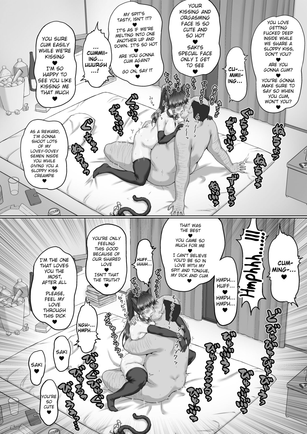 Nakadashi Oji-san ni Nerawareta Mesu wa Nigeru Koto ga Dekinai - Senaga Saki Hen Vol. 3 page 28