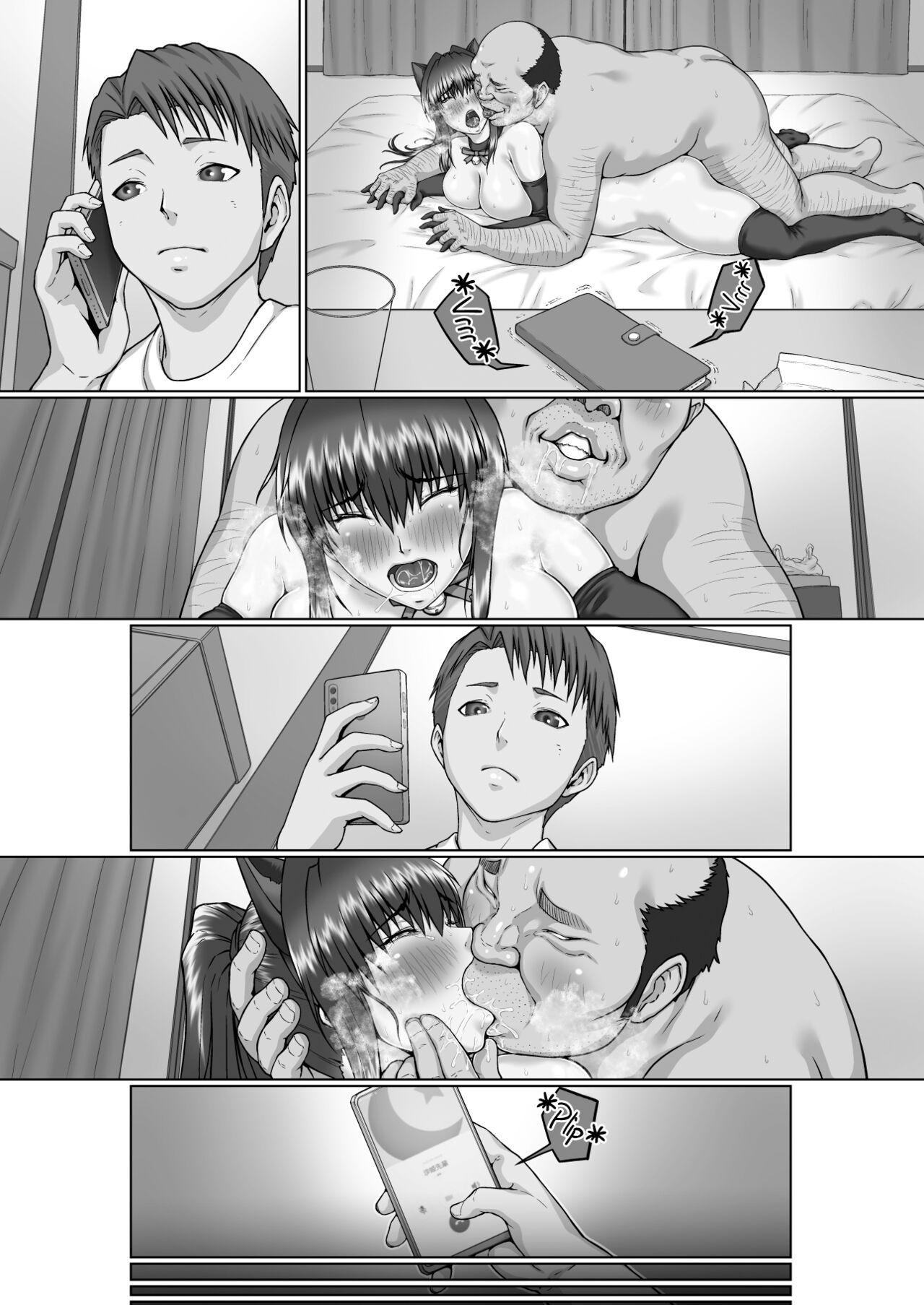 Nakadashi Oji-san ni Nerawareta Mesu wa Nigeru Koto ga Dekinai - Senaga Saki Hen Vol. 3 page 30