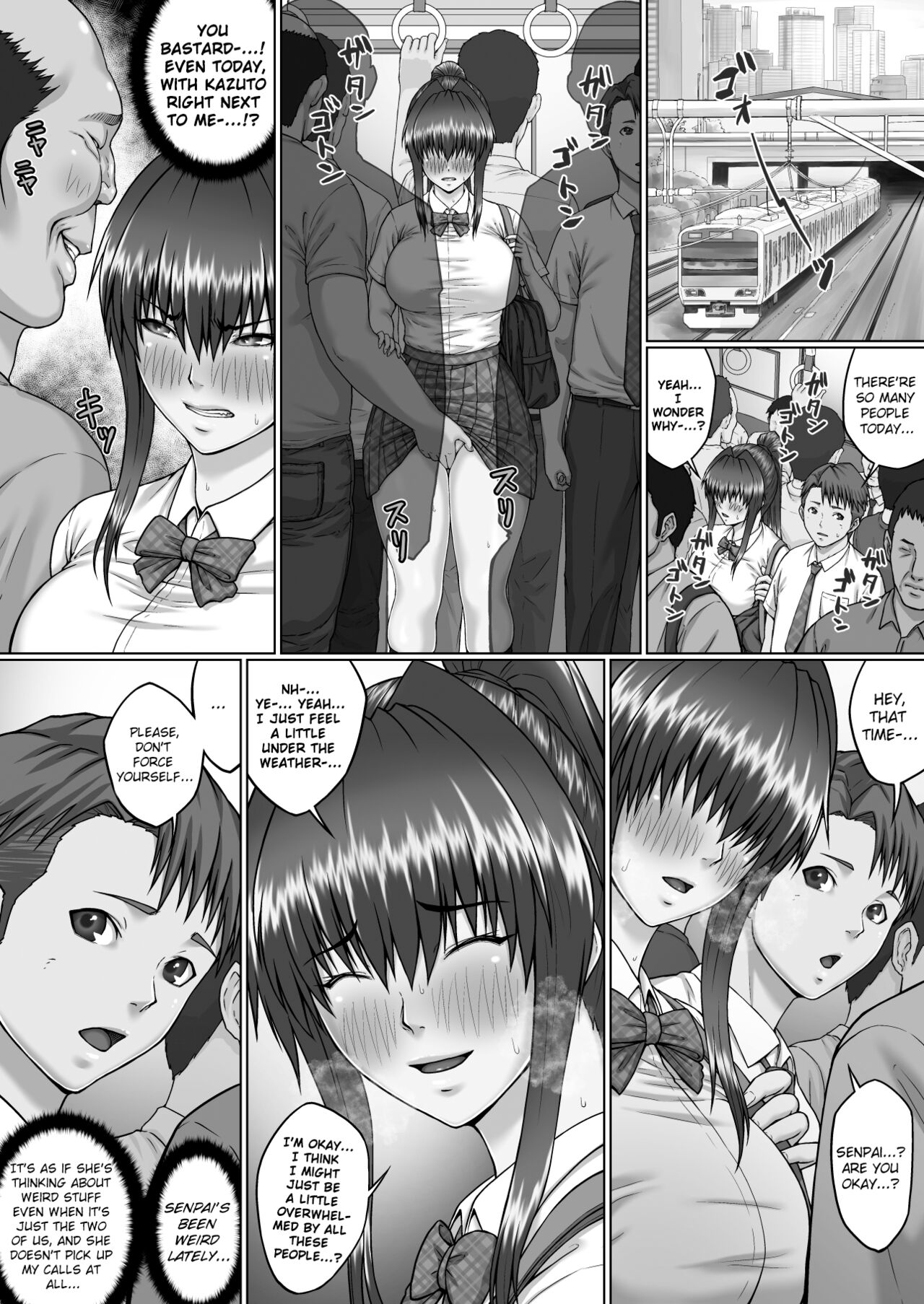 Nakadashi Oji-san ni Nerawareta Mesu wa Nigeru Koto ga Dekinai - Senaga Saki Hen Vol. 3 page 32