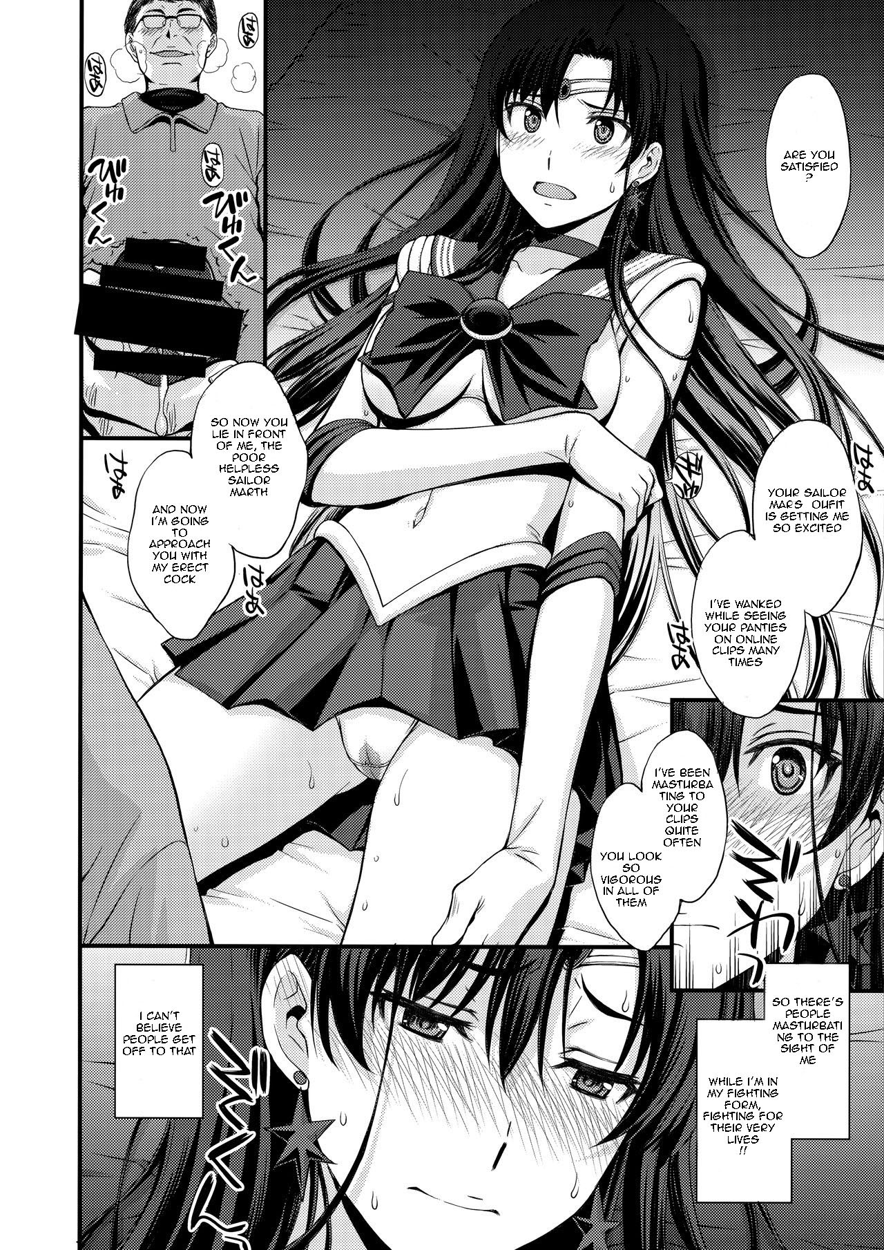 Nakadashi Seishori Benki Rei-chan Shojo Soushitsu. page 13