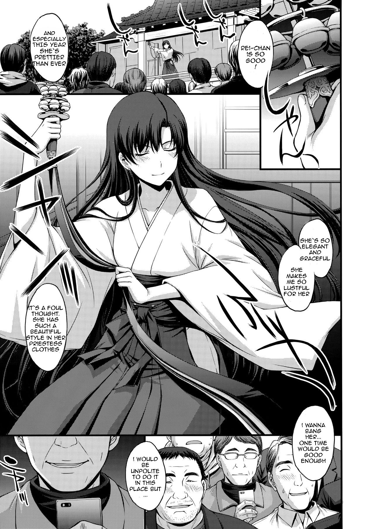 Nakadashi Seishori Benki Rei-chan Shojo Soushitsu. page 2