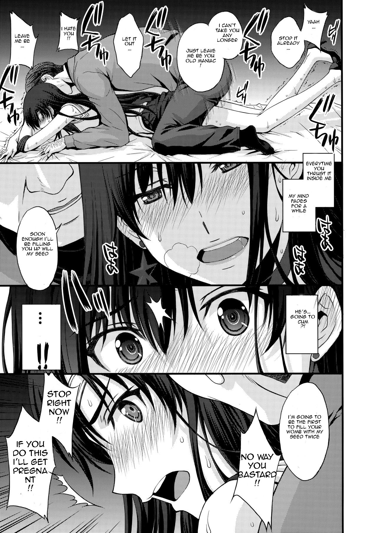 Nakadashi Seishori Benki Rei-chan Shojo Soushitsu. page 22