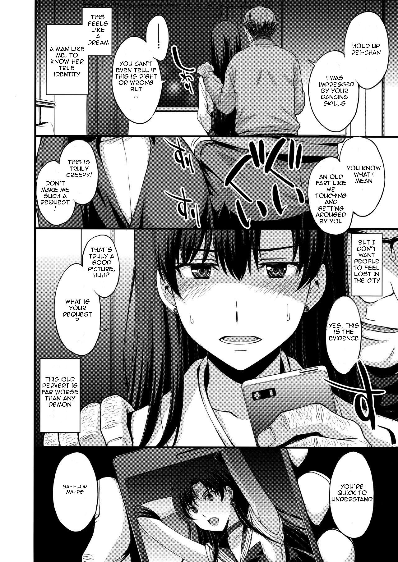 Nakadashi Seishori Benki Rei-chan Shojo Soushitsu. page 3