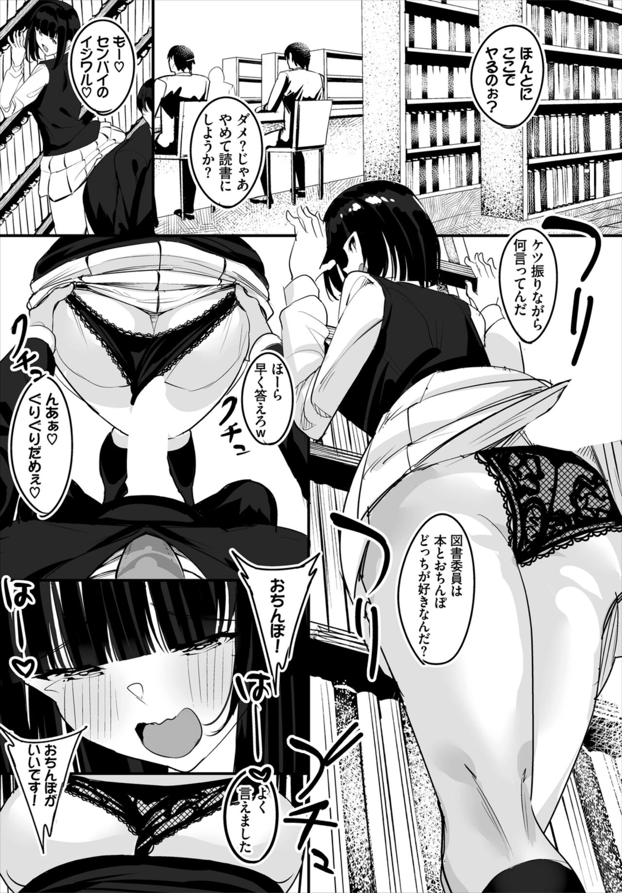 Nakadashi Shimakutte Itara Gakuen ga Harem ni Nacchatteta Ken  Kanzenban 1 page 128