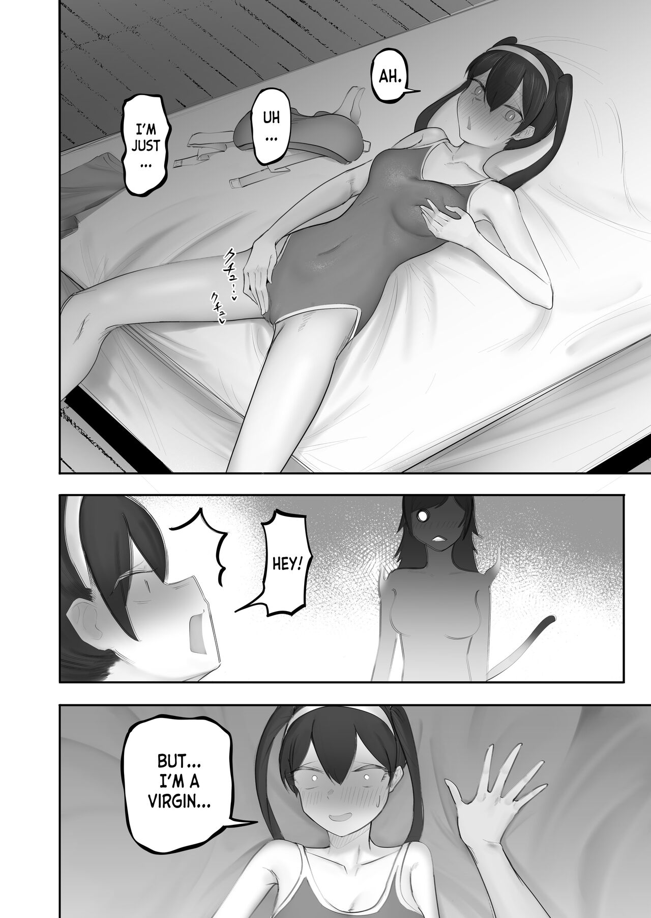 Nakama no Juujin ga Futanari ni Natte shimatta Hanashi page 17