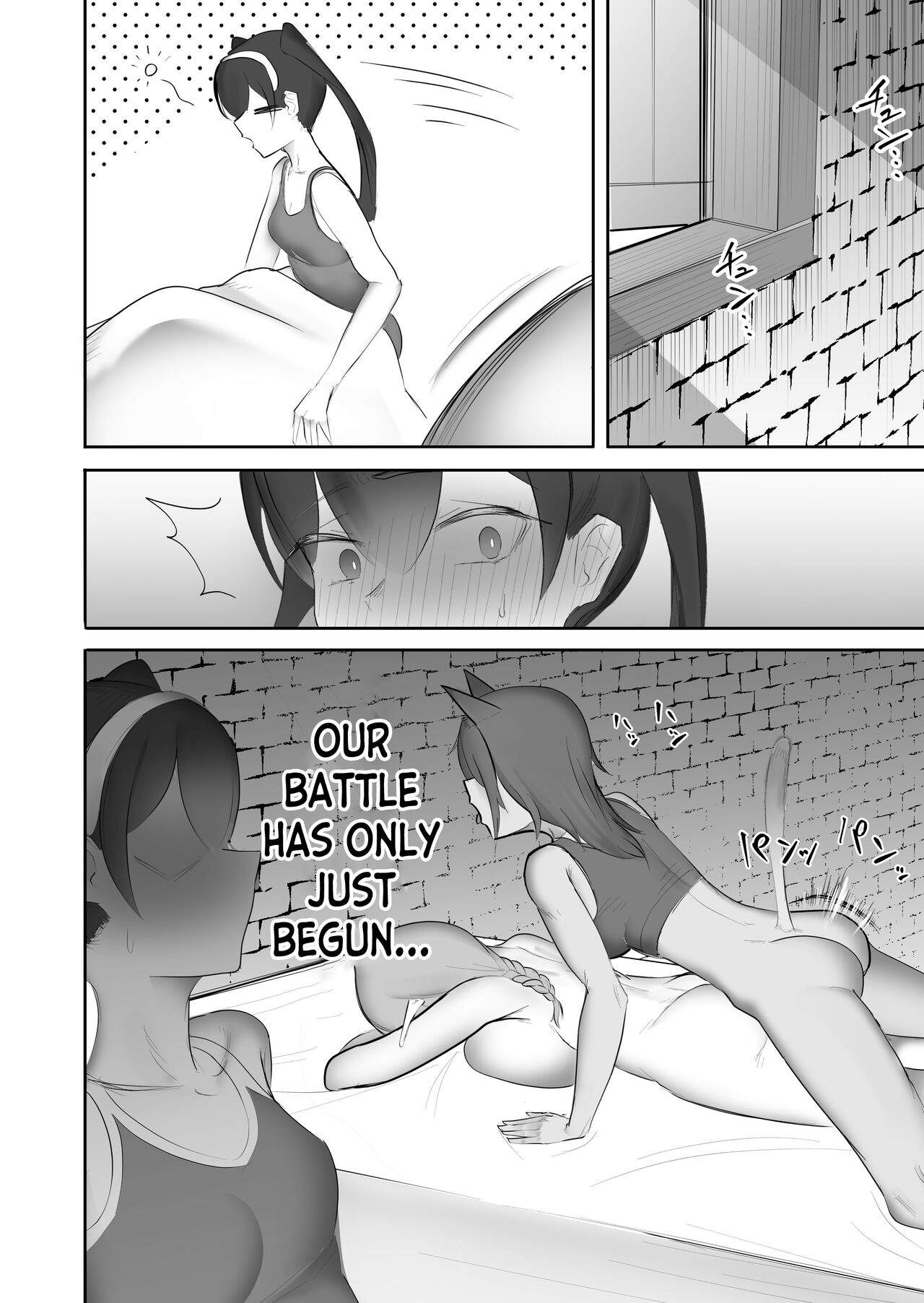 Nakama no Juujin ga Futanari ni Natte shimatta Hanashi page 23