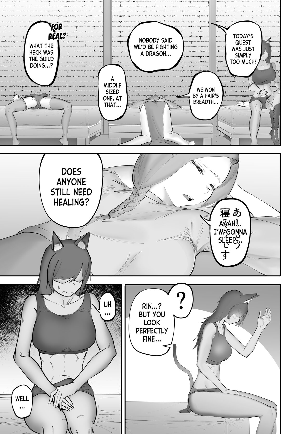 Nakama no Juujin ga Futanari ni Natte shimatta Hanashi page 4