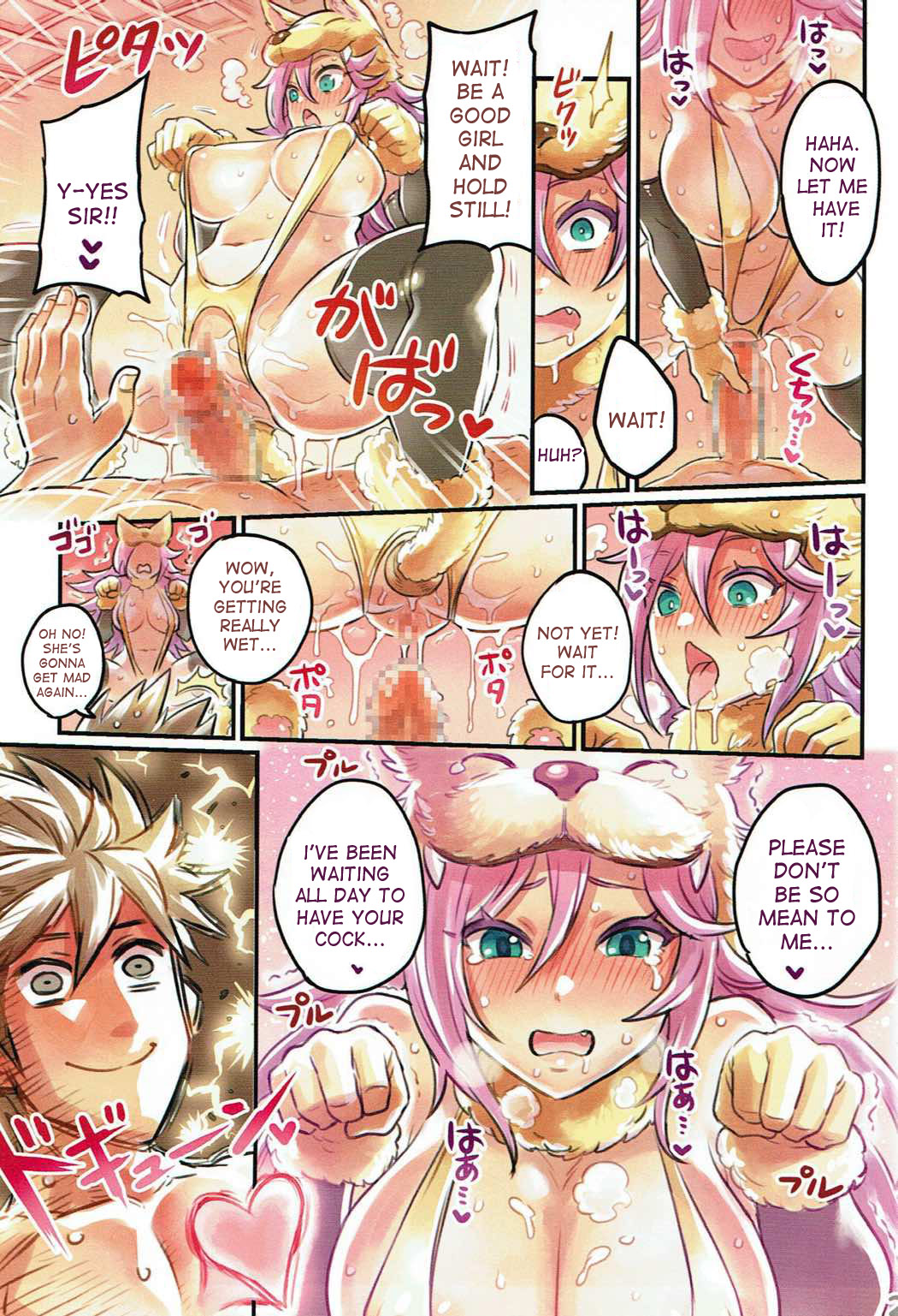 Nakama to Issen Koechau Hon ~FF Hen 2~ page 22