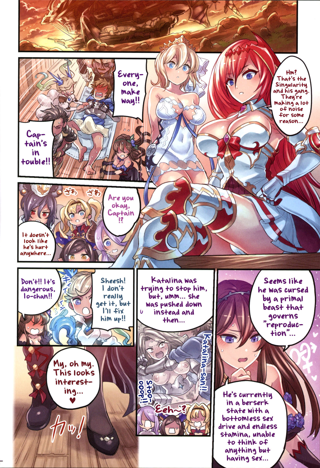 Nakama to Issen Koechau Hon ~Grablu Hen 3~ page 3