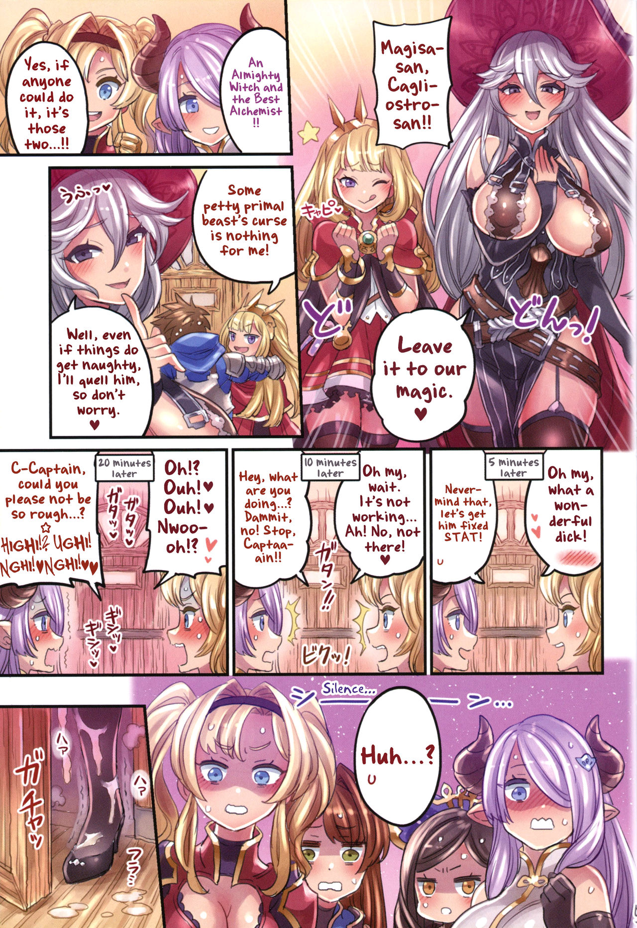 Nakama to Issen Koechau Hon ~Grablu Hen 3~ page 4