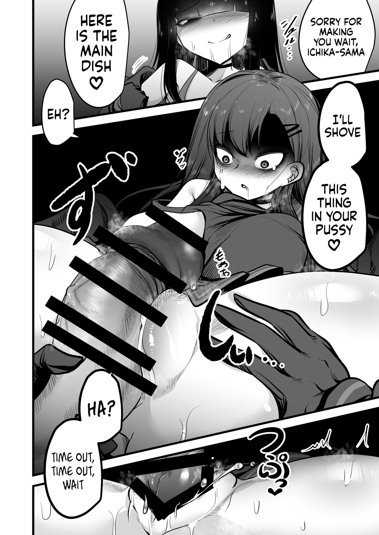 Nakamasa Ichika VS Dekachin Mob-chan page 13