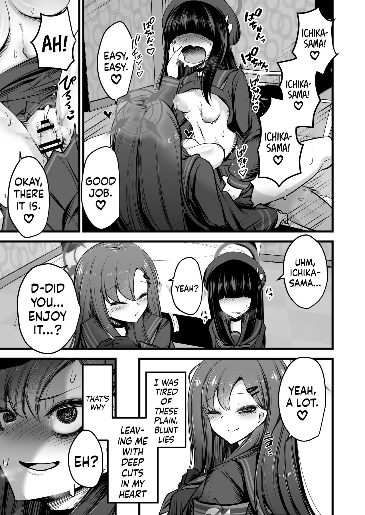 Nakamasa Ichika VS Dekachin Mob-chan page 2