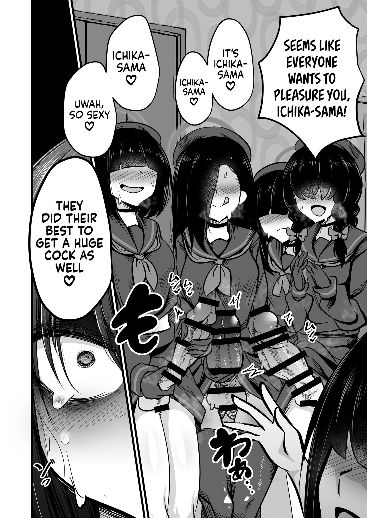 Nakamasa Ichika VS Dekachin Mob-chan page 27