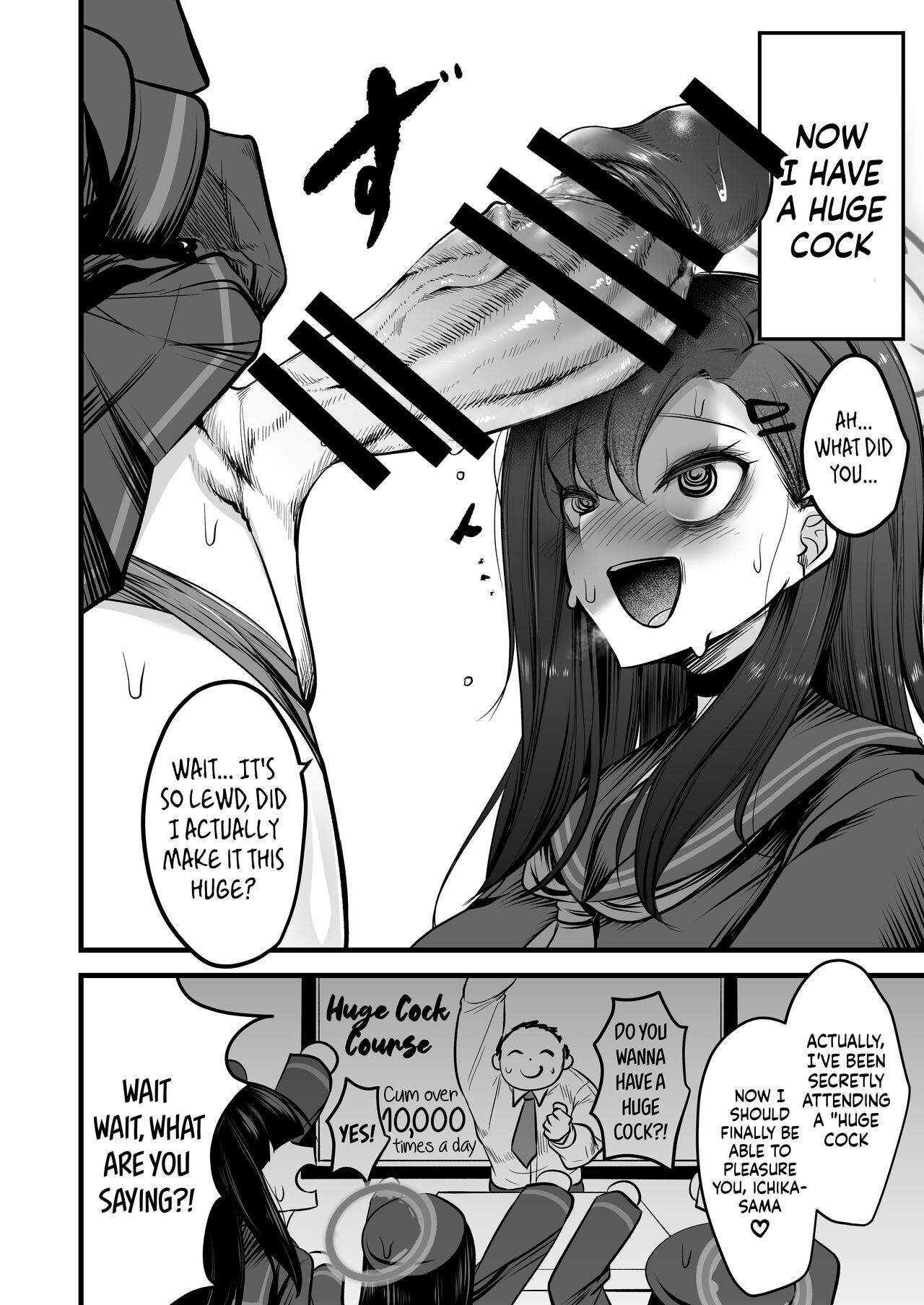 Nakamasa Ichika VS Dekachin Mob-chan page 3