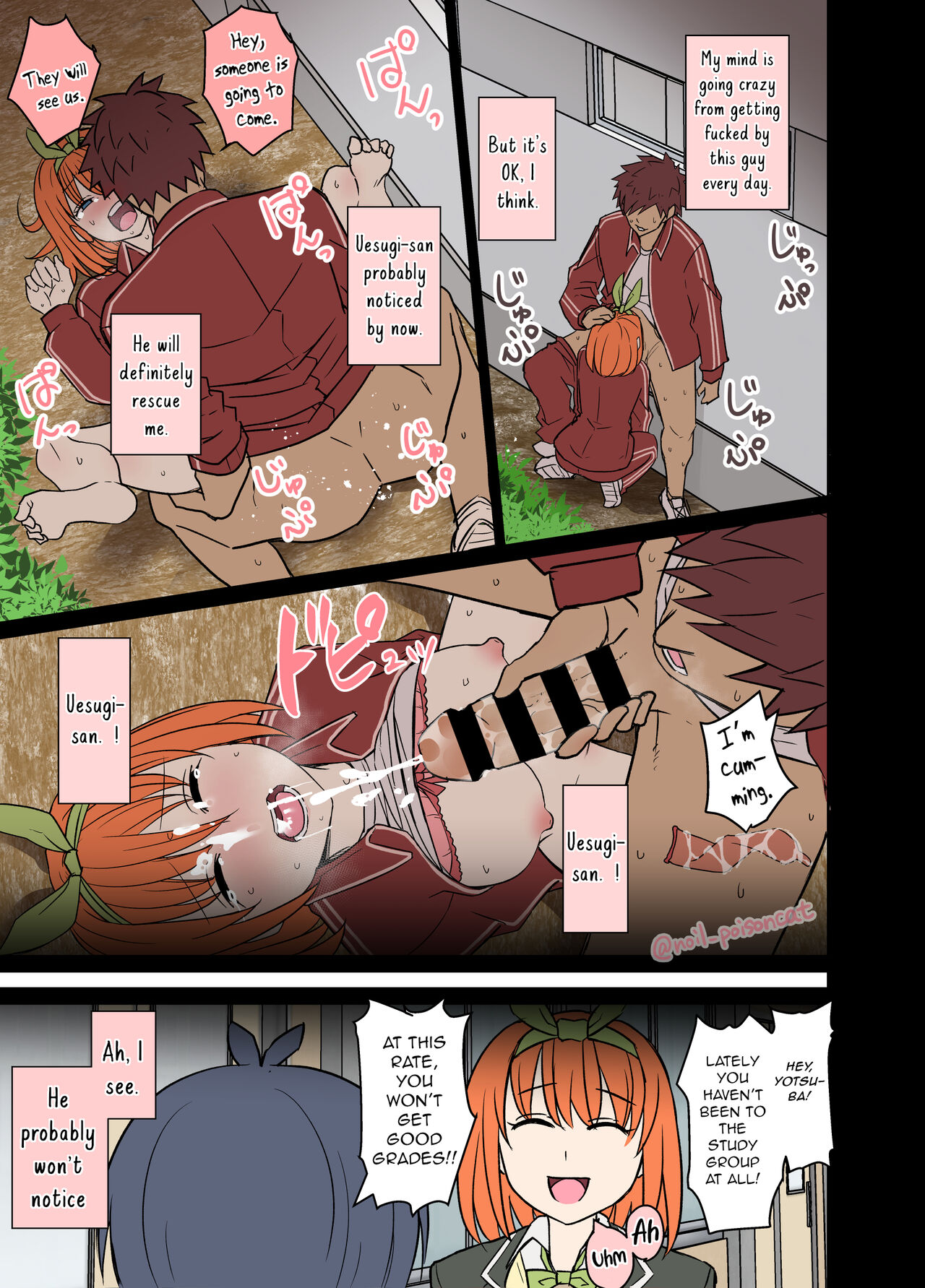 Nakano Yotsuba ni Osake o Nomasete Warui Koto o Suru Hanashi page 11