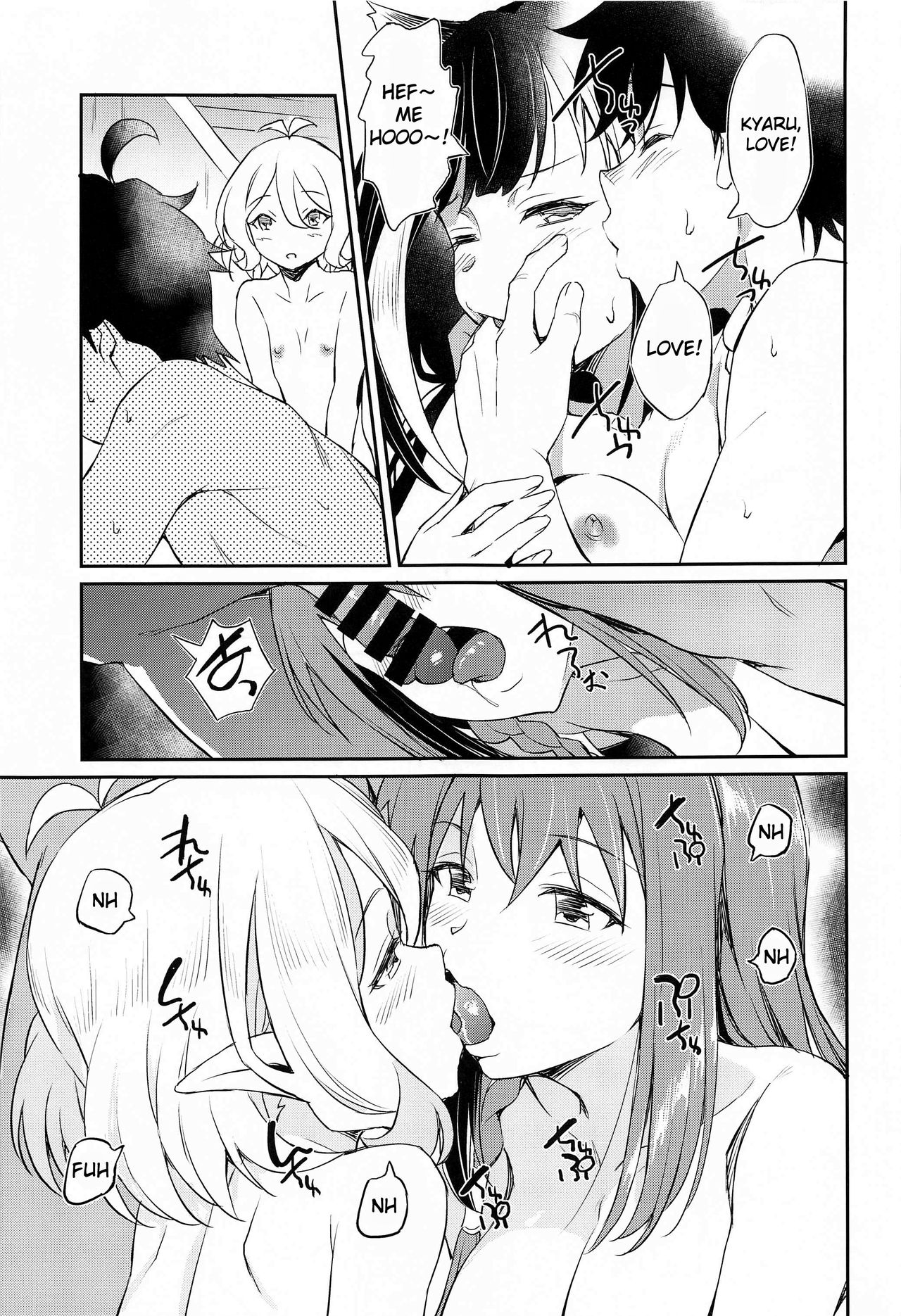 Nakayoshi Bishokuden page 10