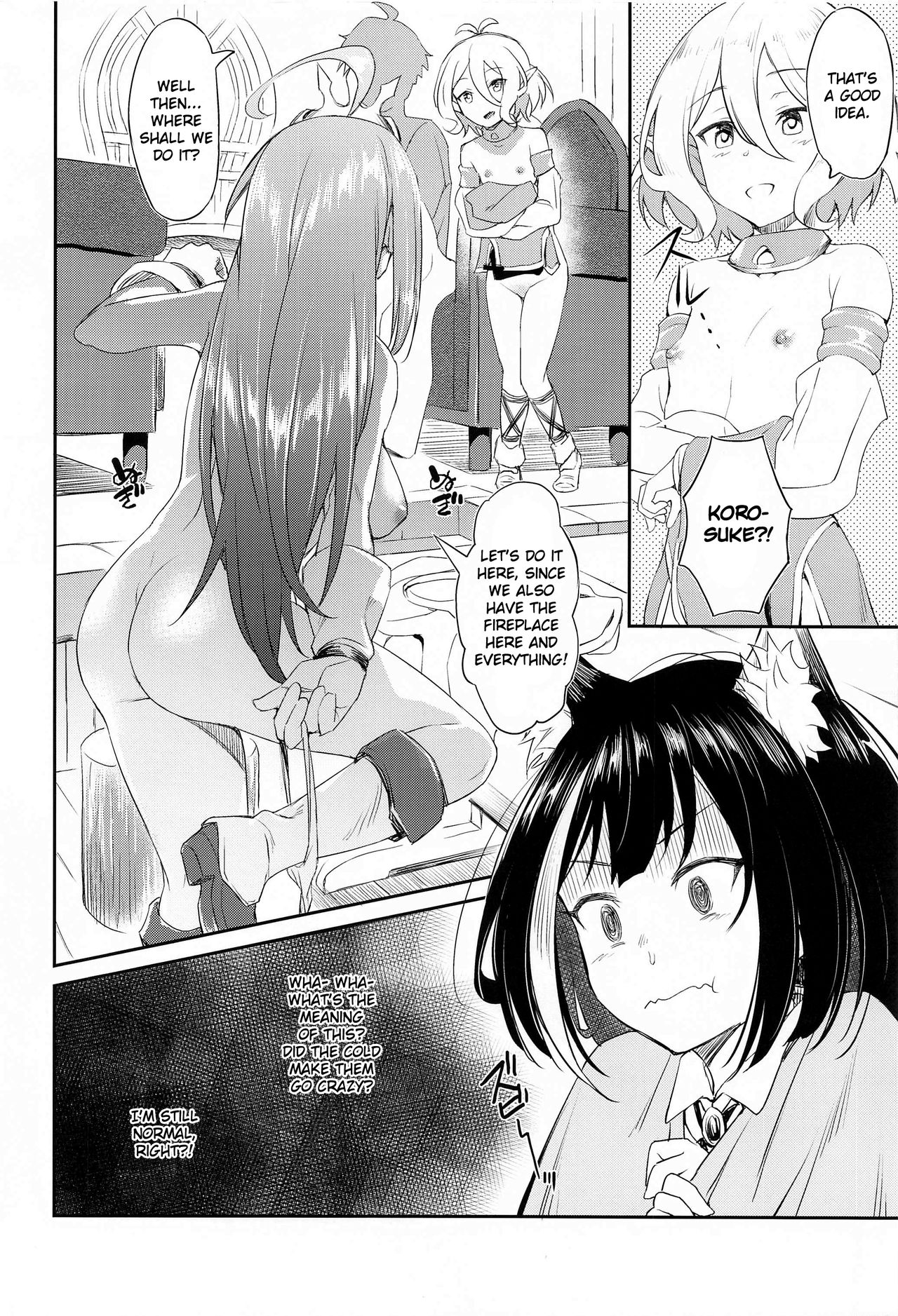 Nakayoshi Bishokuden page 3