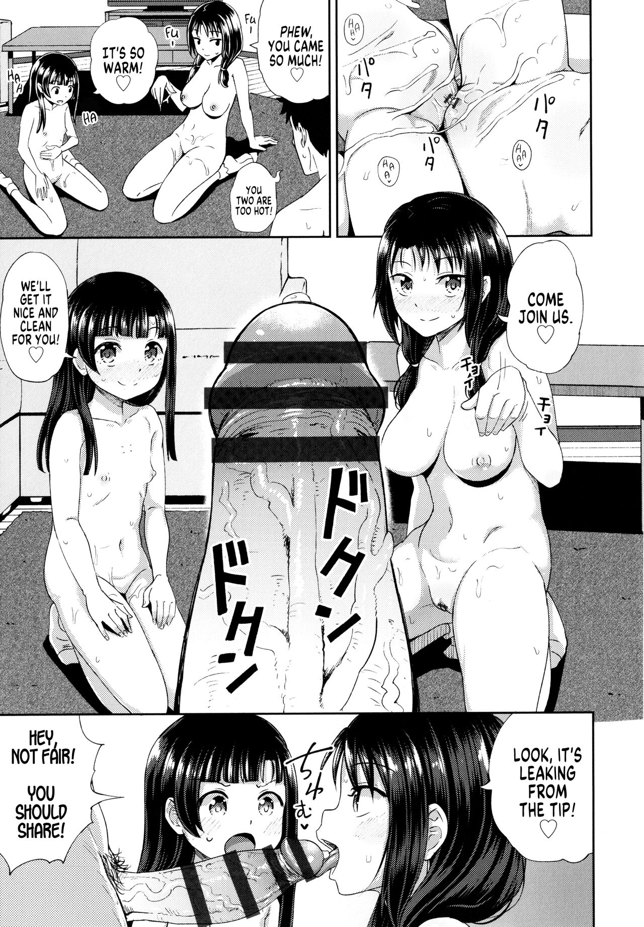 Nakayosi Apuri Ch.5 page 11