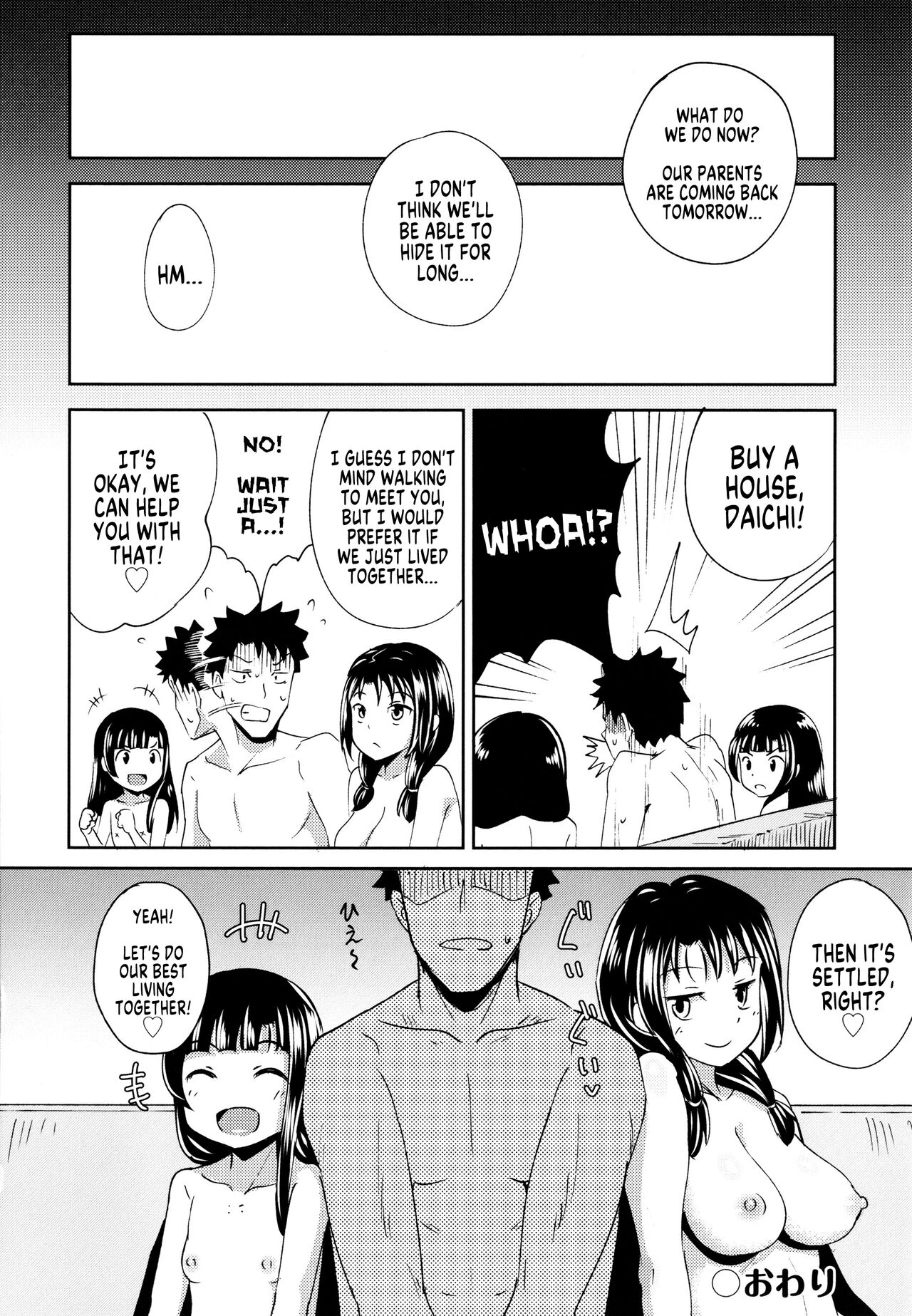 Nakayosi Apuri Ch.5 page 32