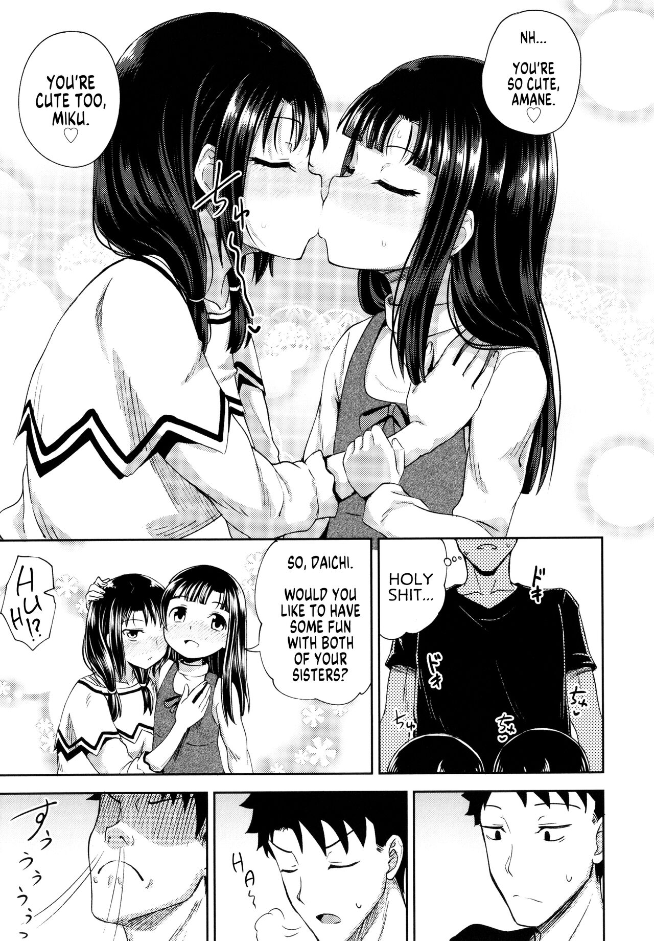 Nakayosi Apuri Ch.5 page 7