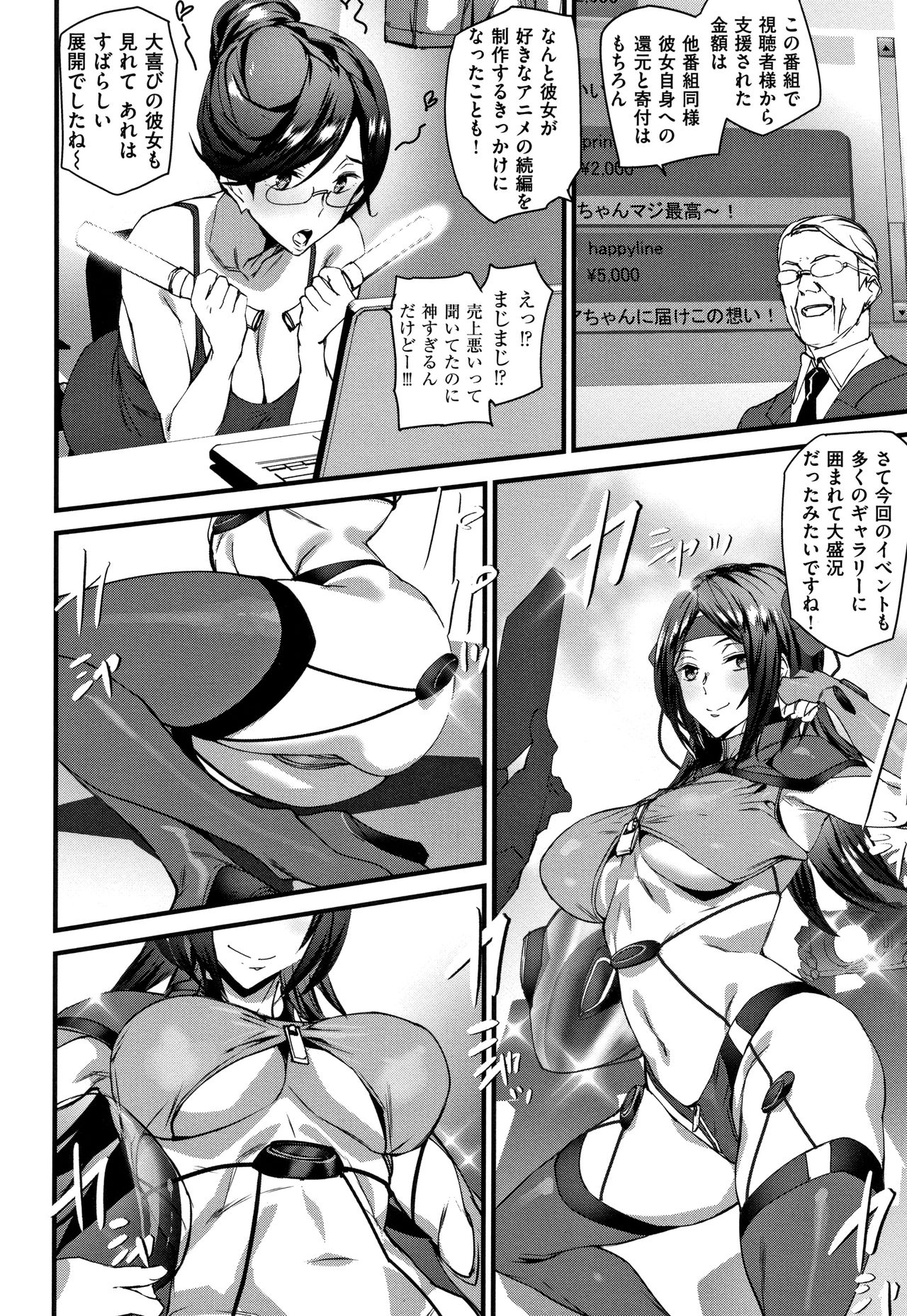 Naked Life page 65