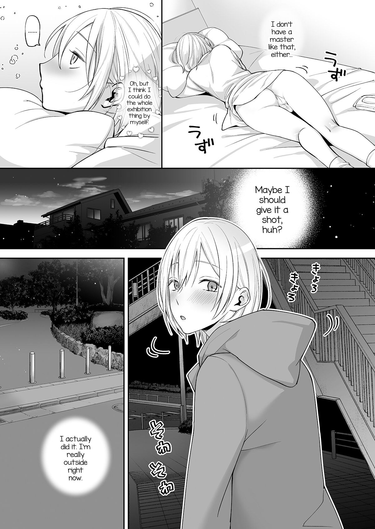 Naked Night Stroll with my Mastur-Bro page 10