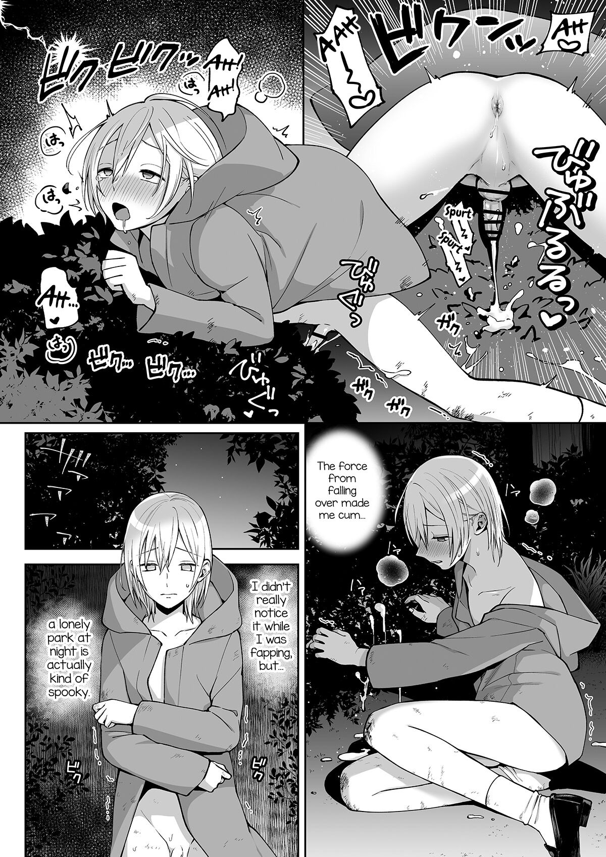 Naked Night Stroll with my Mastur-Bro page 20