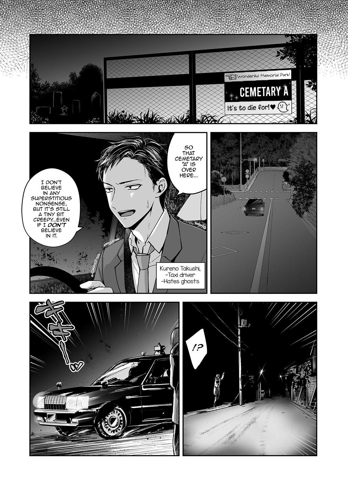 Naked Night Stroll with my Mastur-Bro page 23