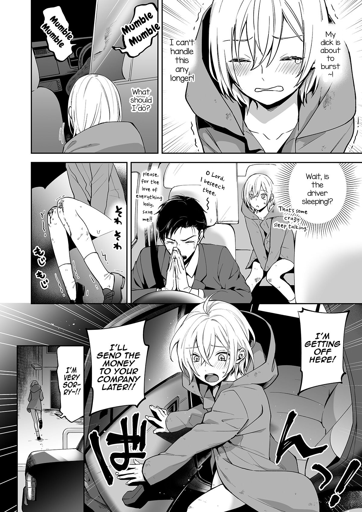 Naked Night Stroll with my Mastur-Bro page 28