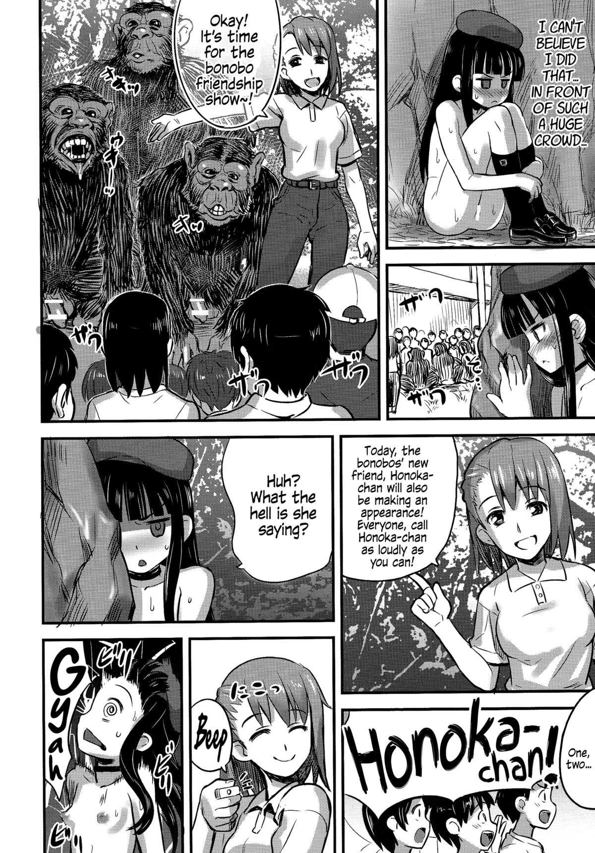 Naked Princess Honoka 2 - Mating Exhibition: Monkey Coitus page 25