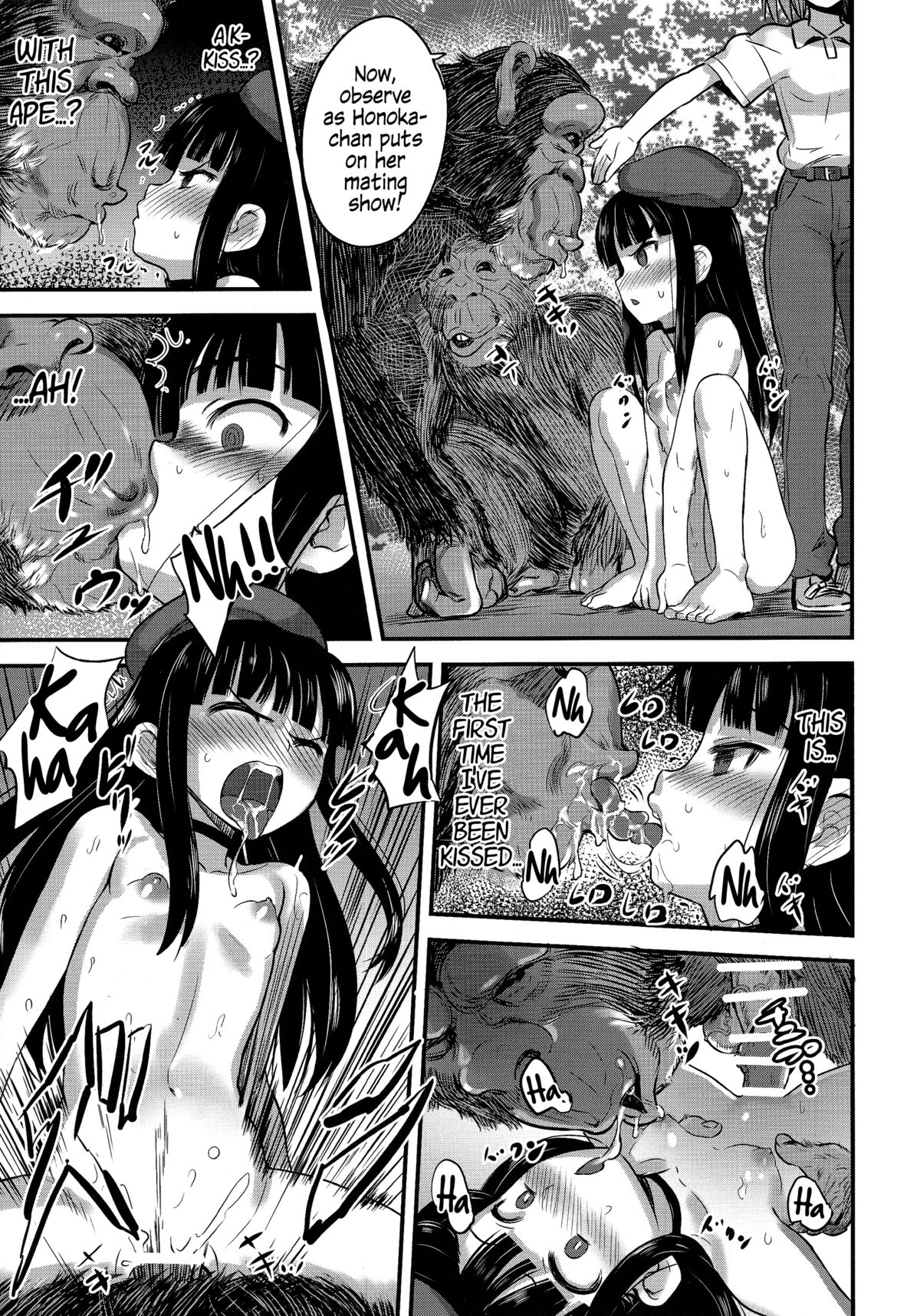 Naked Princess Honoka 2 - Mating Exhibition: Monkey Coitus page 28
