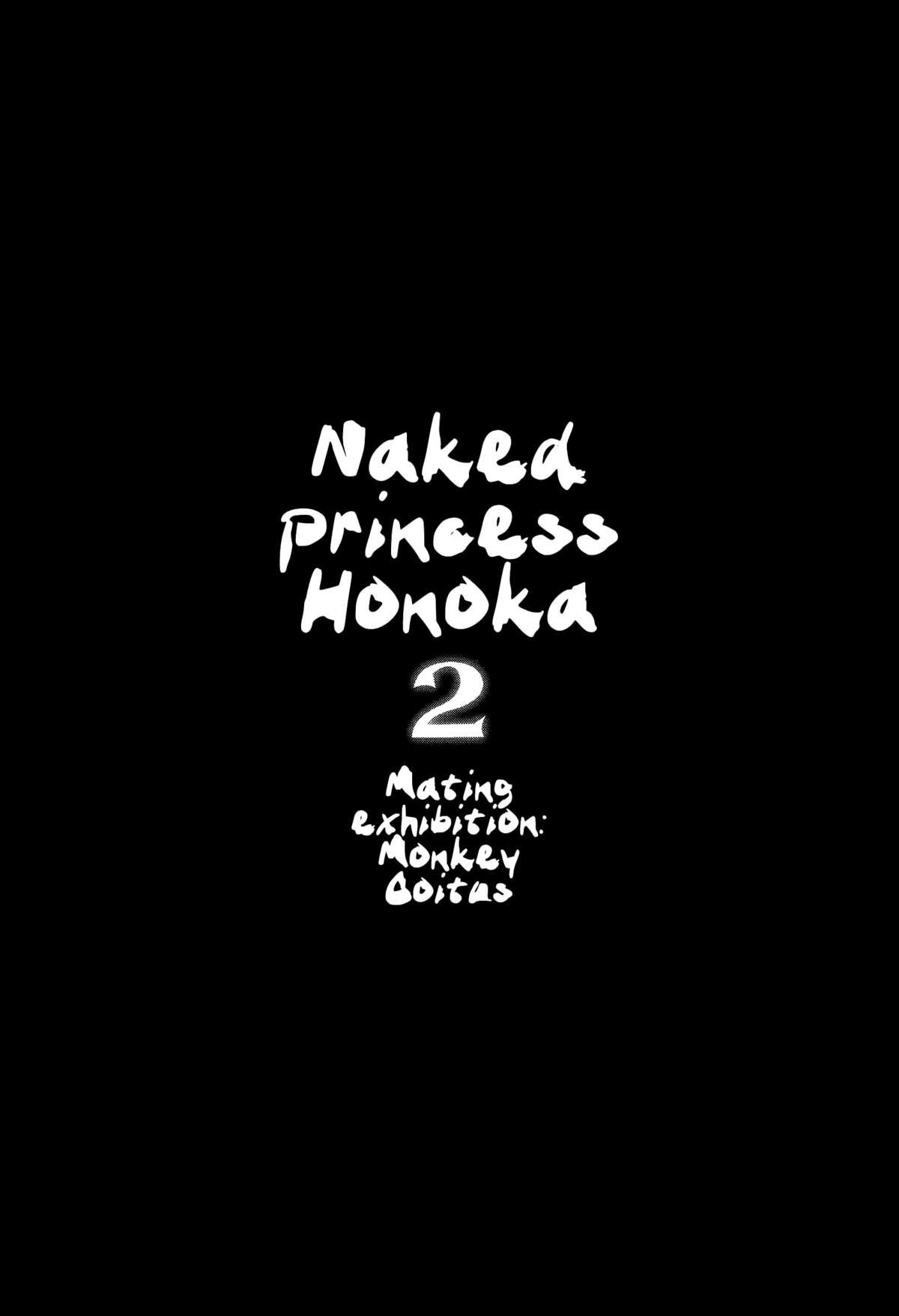 Naked Princess Honoka 2 - Mating Exhibition: Monkey Coitus page 4