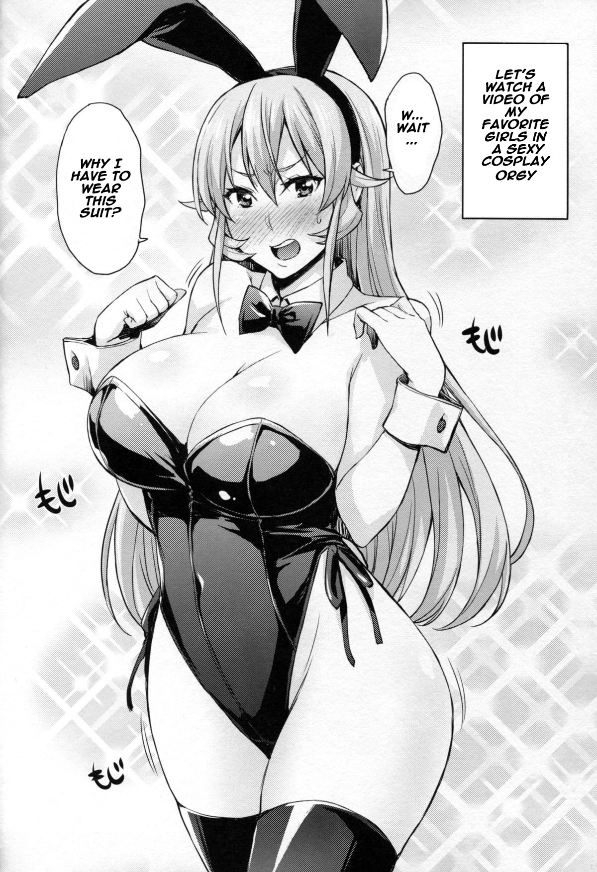Nakiris Oishiku Itadakimasu page 26