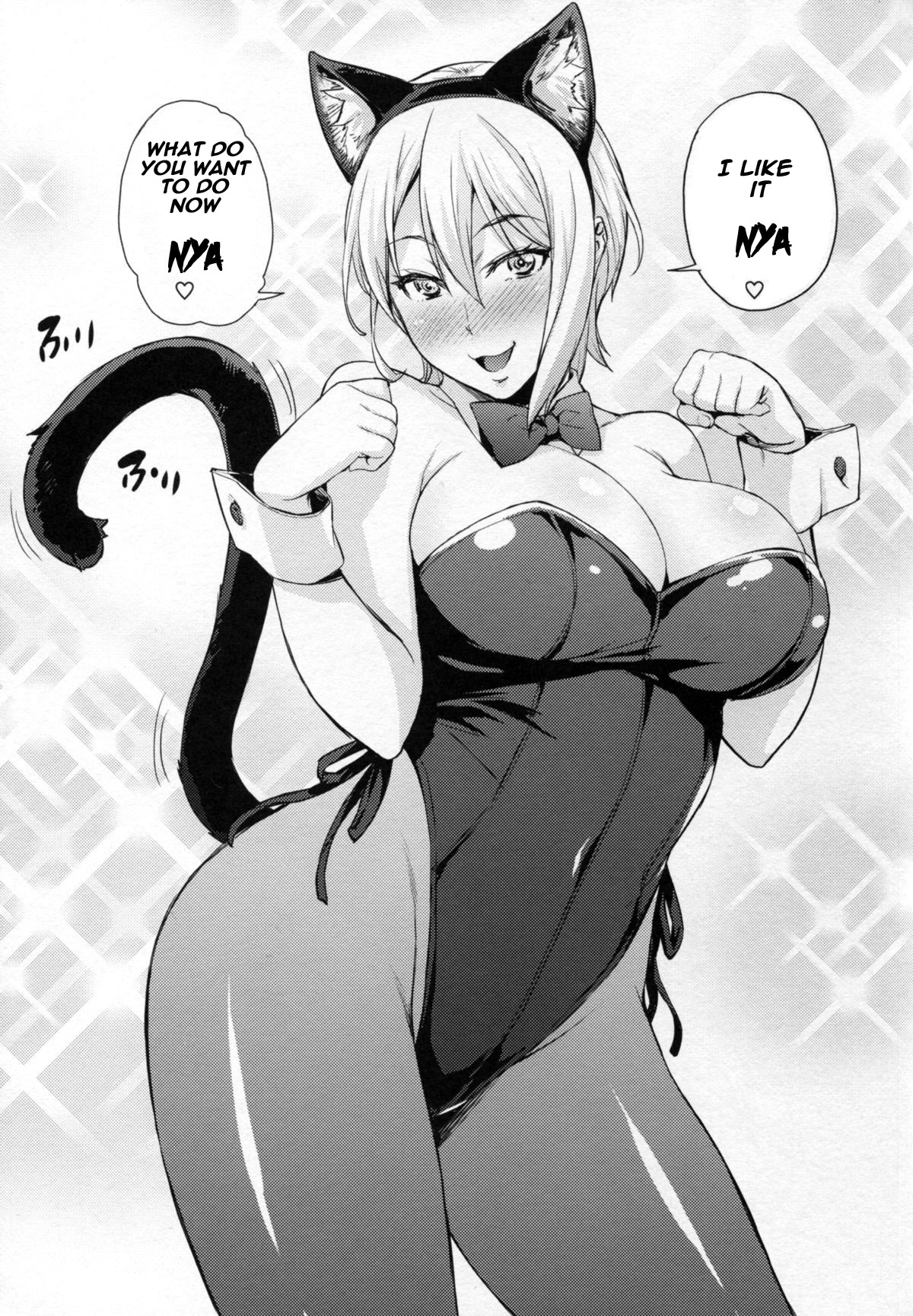 Nakiris Oishiku Itadakimasu page 27