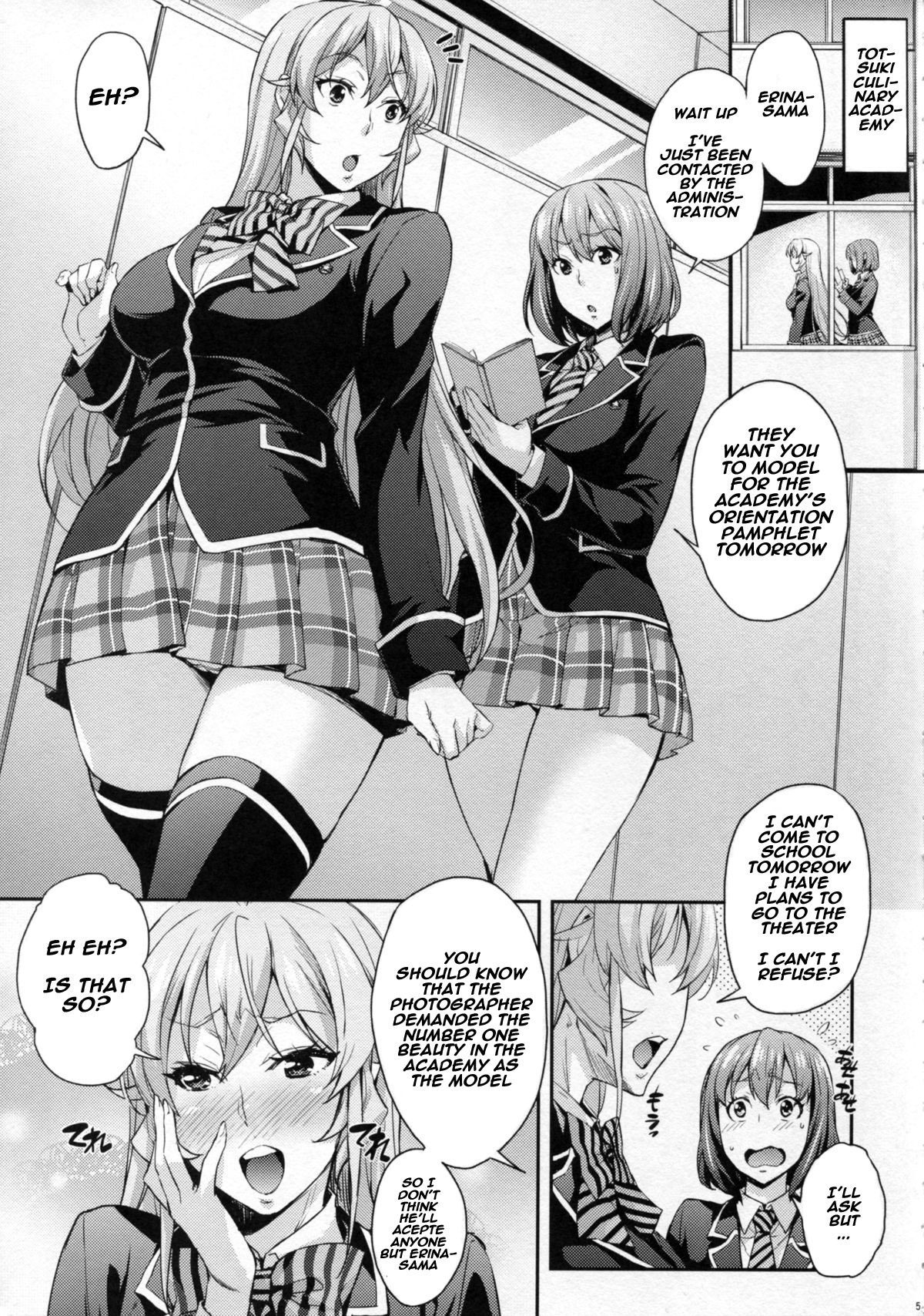 Nakiris Oishiku Itadakimasu page 5