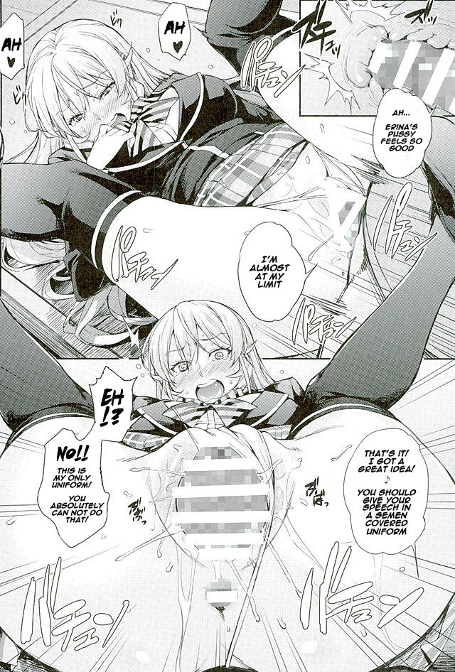 Nakiris Oishiku Meshiagare page 12