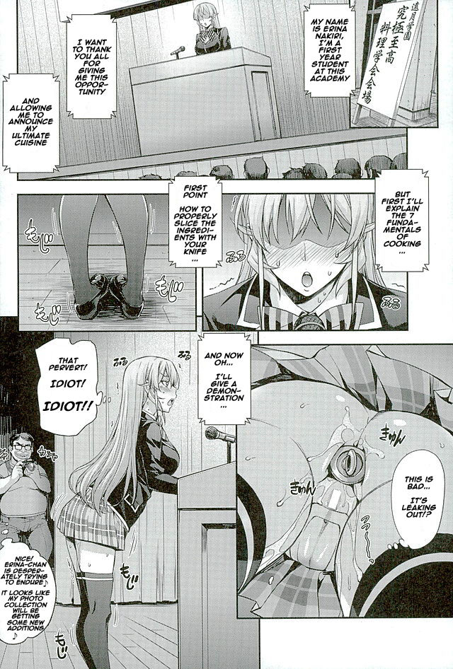 Nakiris Oishiku Meshiagare page 16